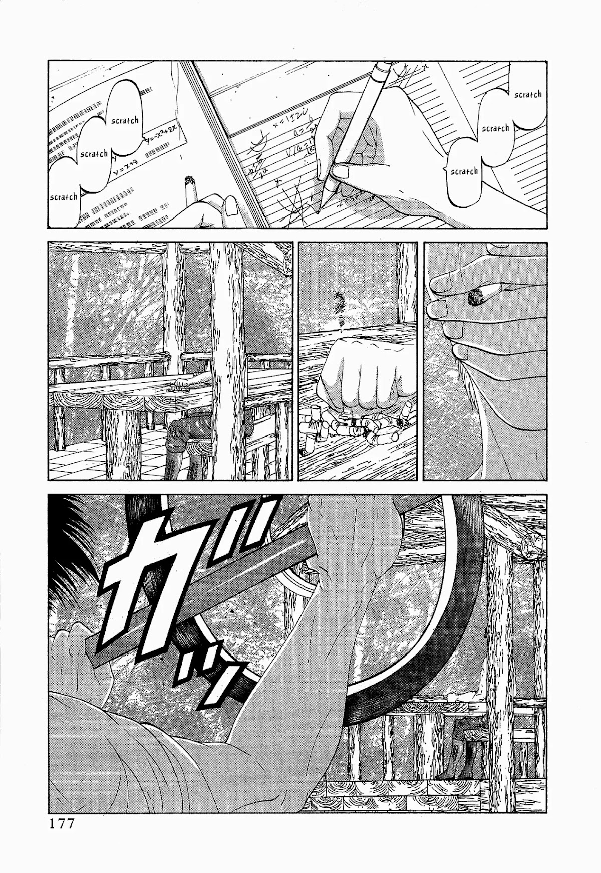 Air Master Chapter 16 page 7 - Chapter 16: Let's Do Some Training!!