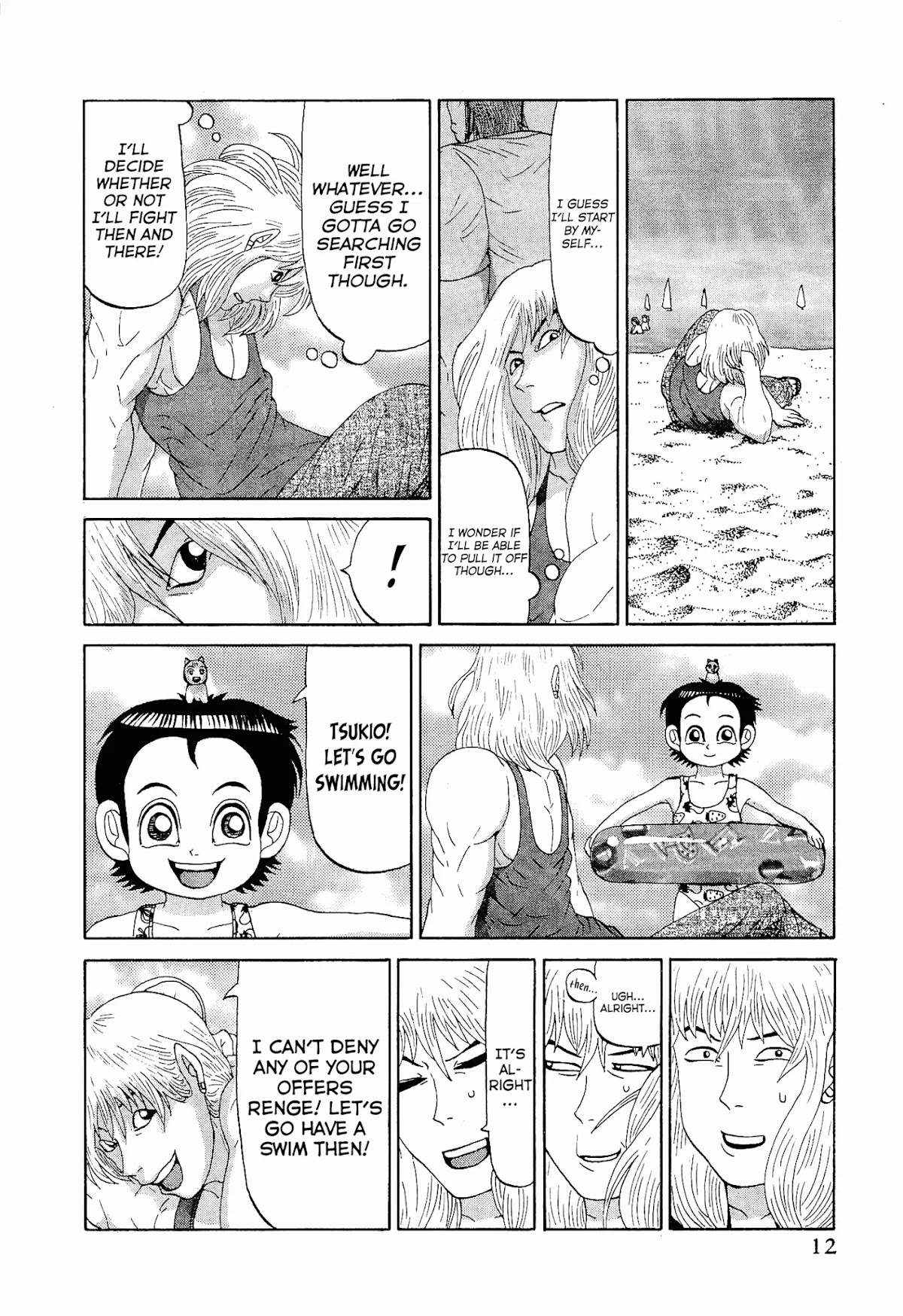 Air Master Chapter 17 page 13 - Chapter 17: Let's go to the Beach!!