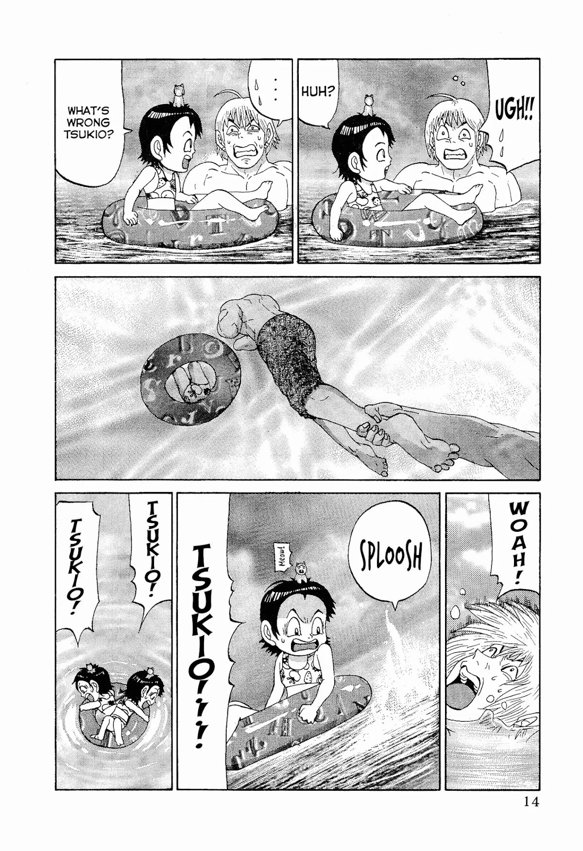 Air Master Chapter 17 page 15 - Chapter 17: Let's go to the Beach!!