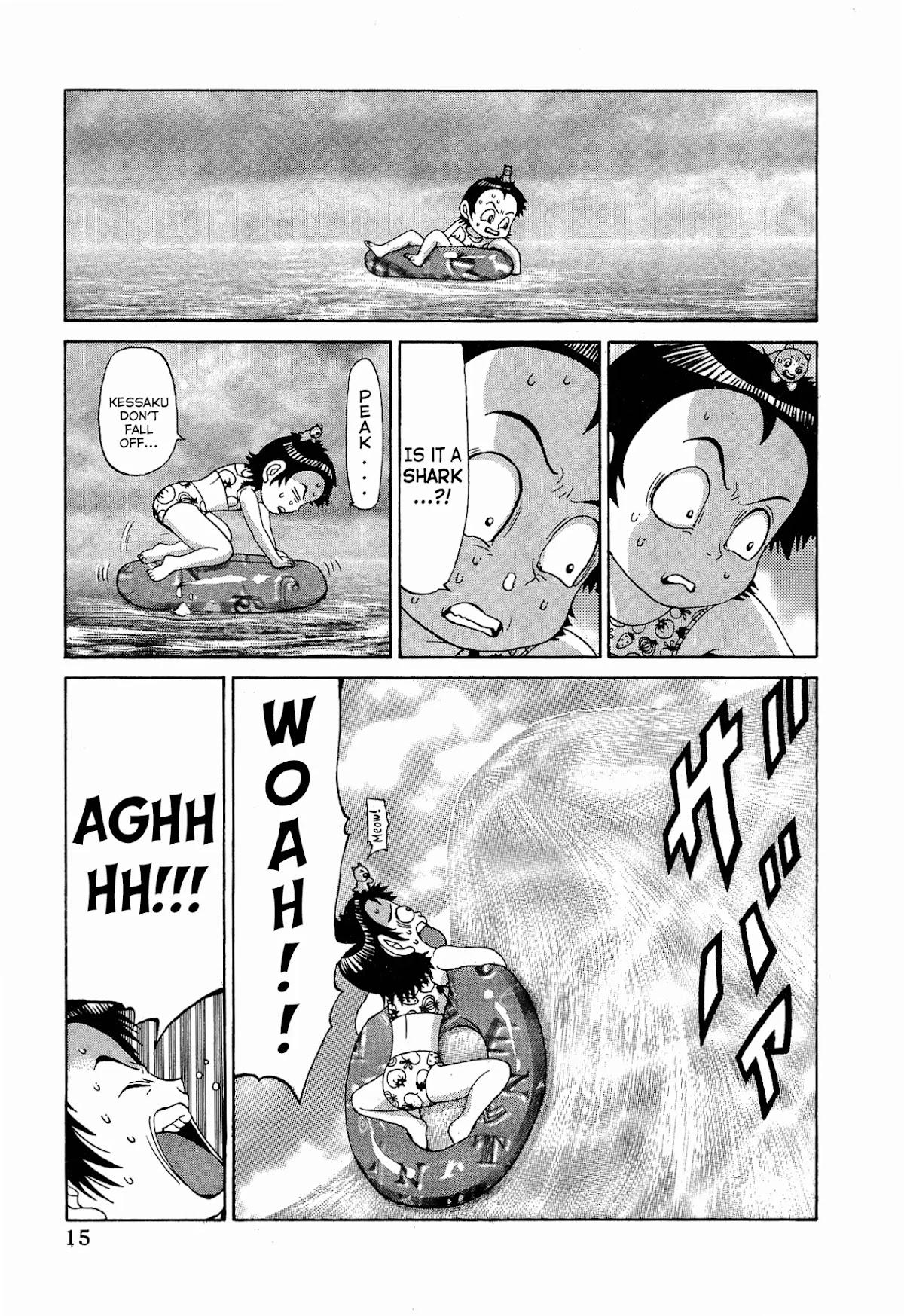 Air Master Chapter 17 page 16 - Chapter 17: Let's go to the Beach!!