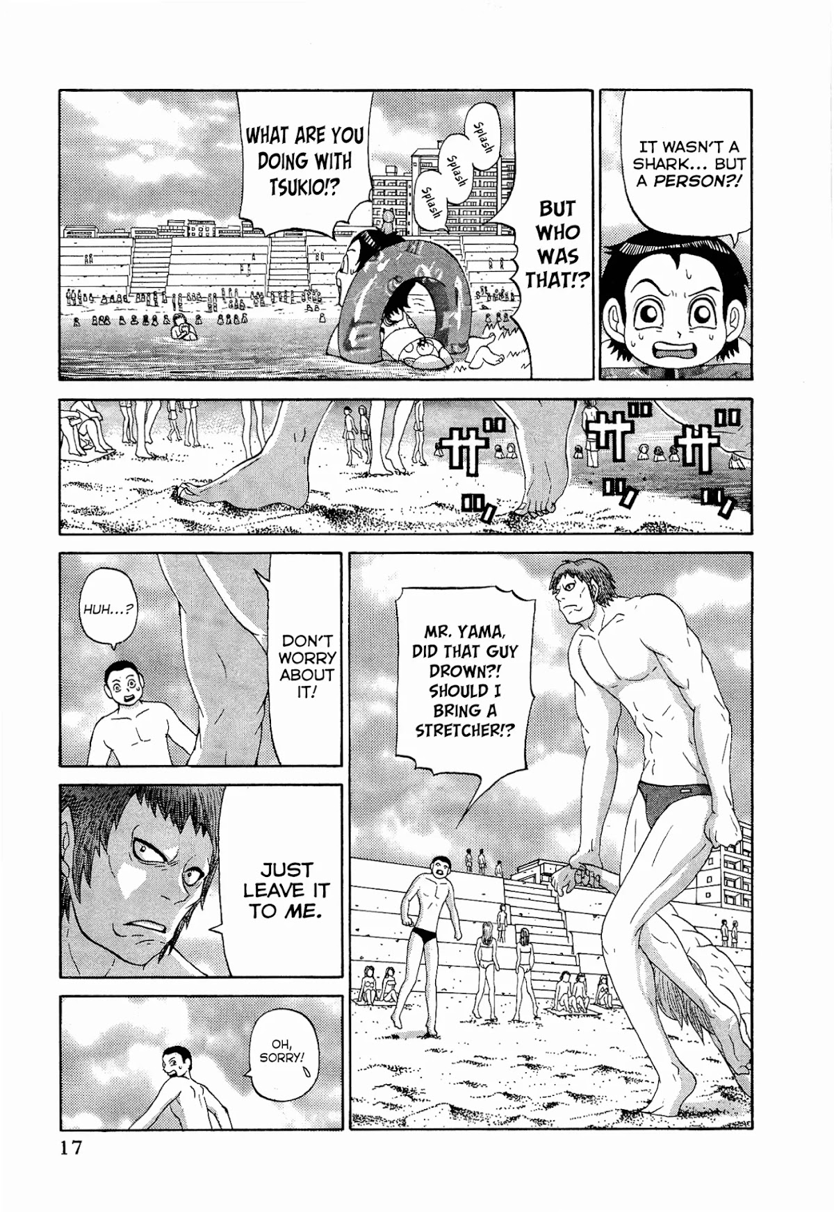 Air Master Chapter 17 page 18 - Chapter 17: Let's go to the Beach!!