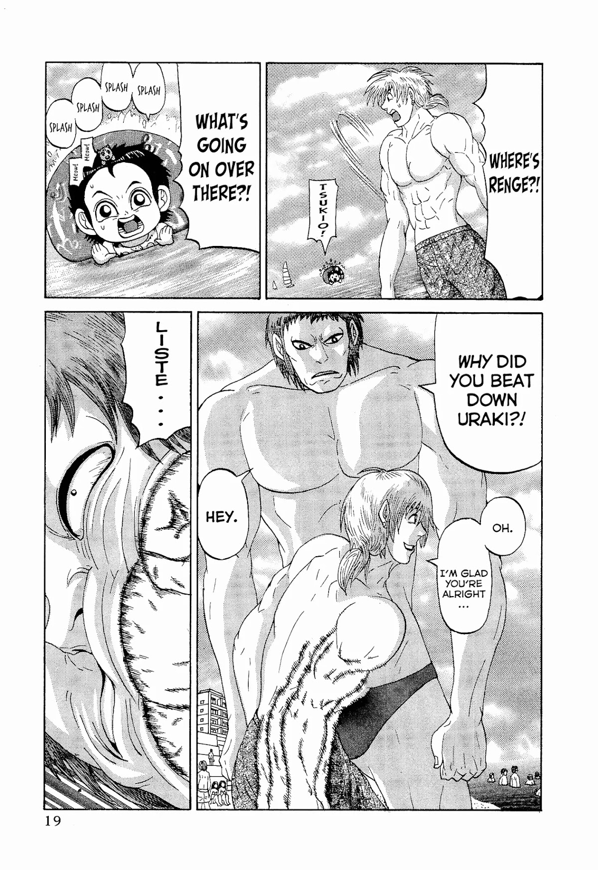 Air Master Chapter 17 page 20 - Chapter 17: Let's go to the Beach!!