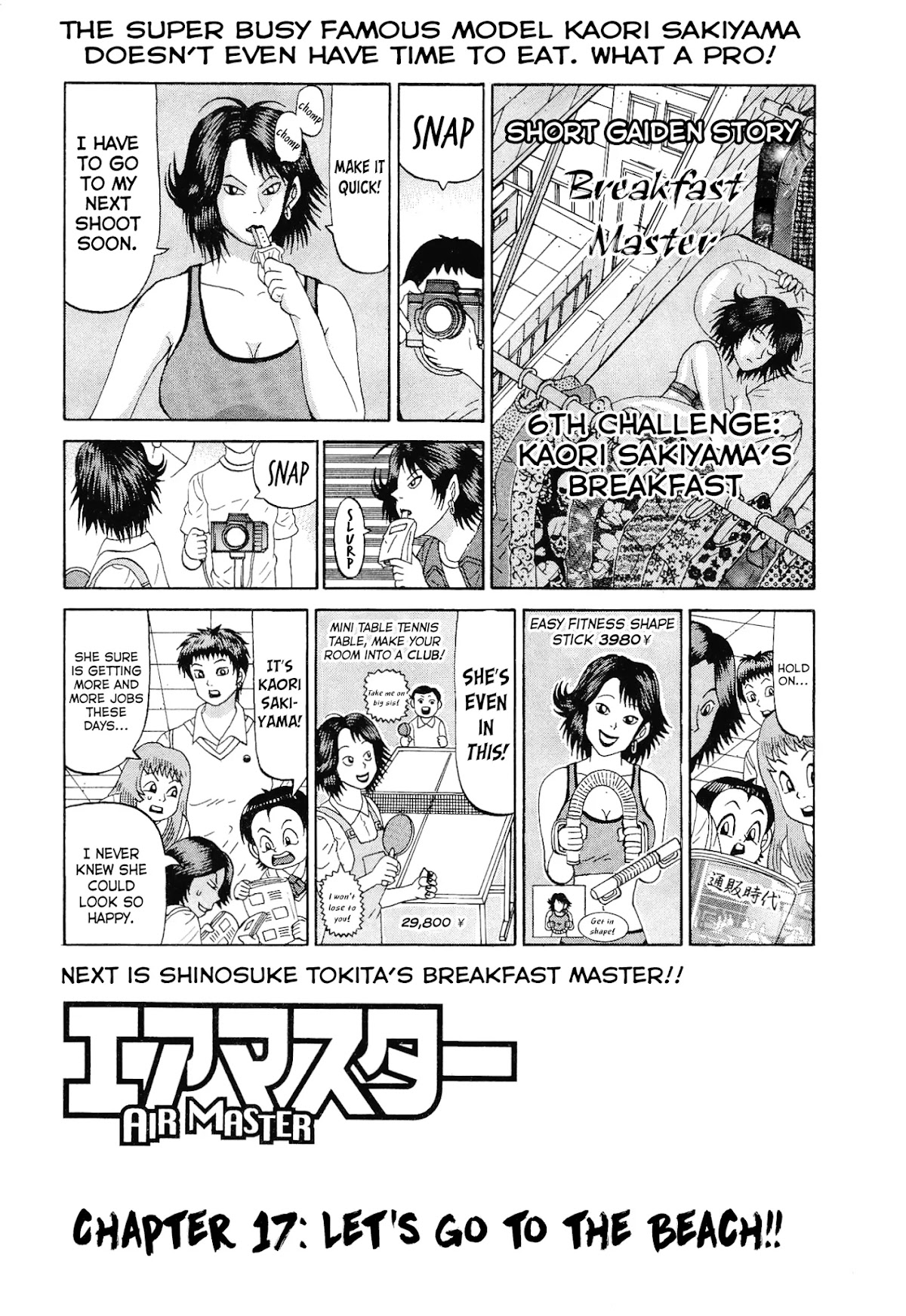 Air Master Chapter 17 page 4 - Chapter 17: Let's go to the Beach!!