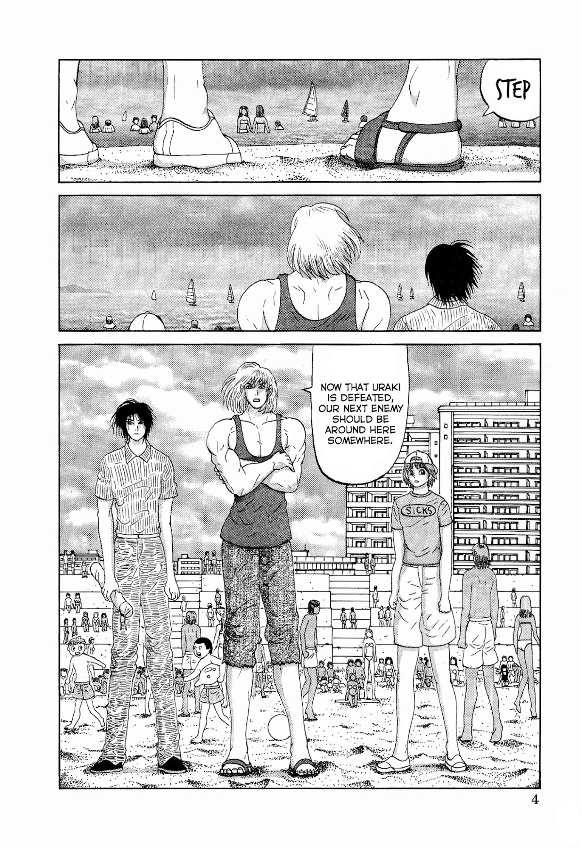 Air Master Chapter 17 page 5 - Chapter 17: Let's go to the Beach!!
