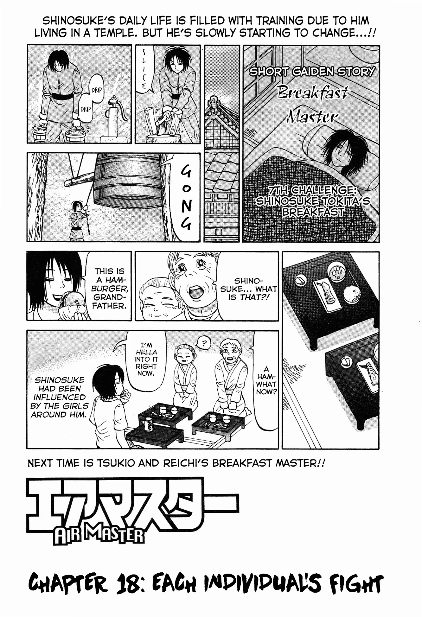 Air Master Chapter 18 page 1 - Chapter 18: Each Individual's Fight