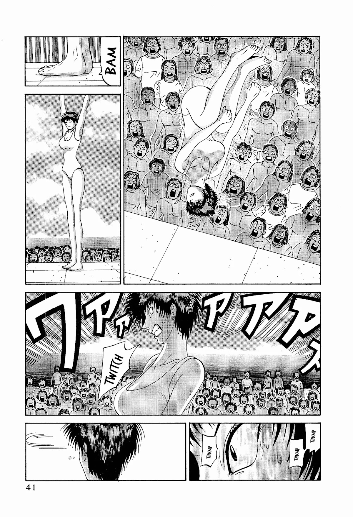 Air Master Chapter 18 page 15 - Chapter 18: Each Individual's Fight