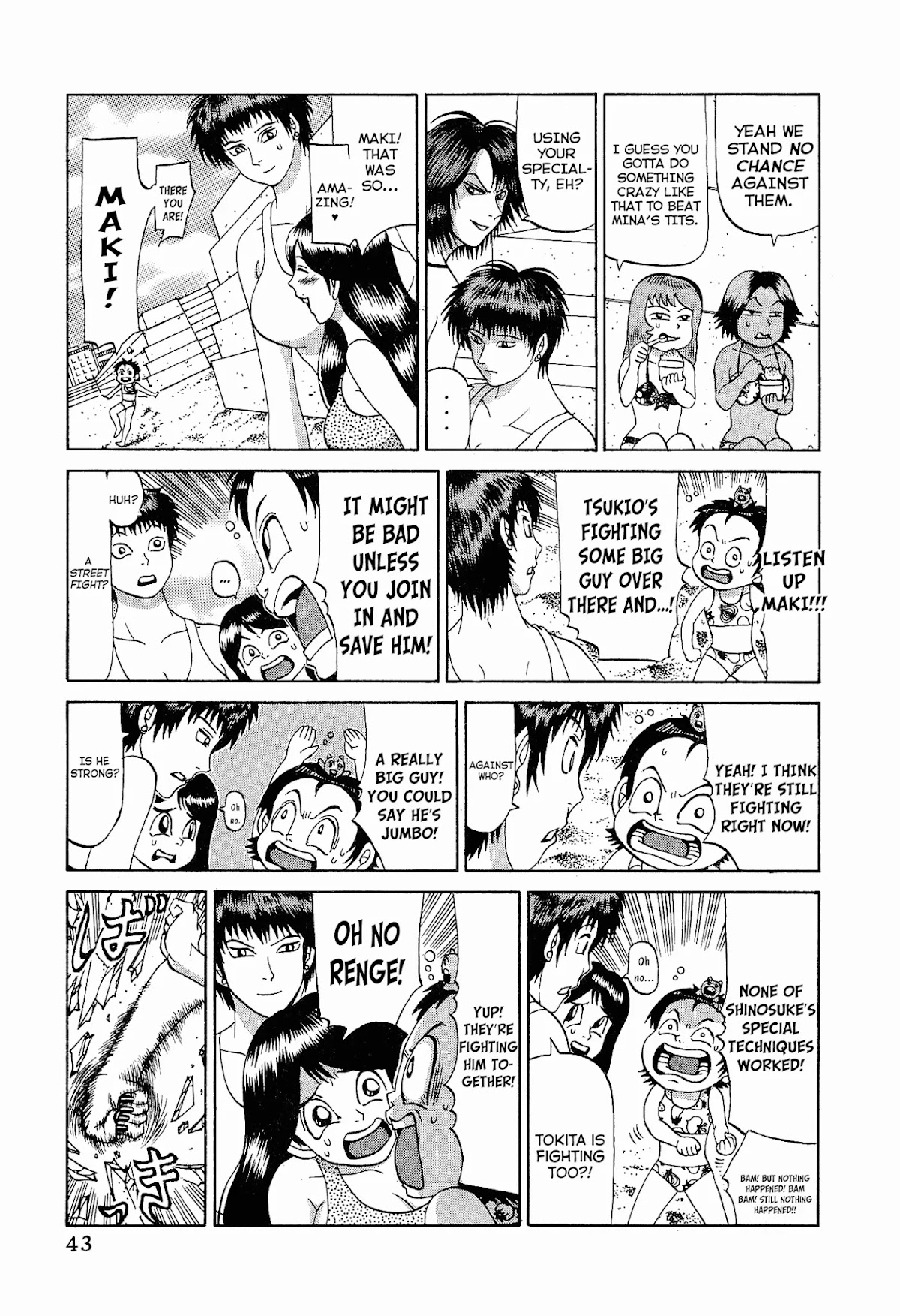 Air Master Chapter 18 page 17 - Chapter 18: Each Individual's Fight