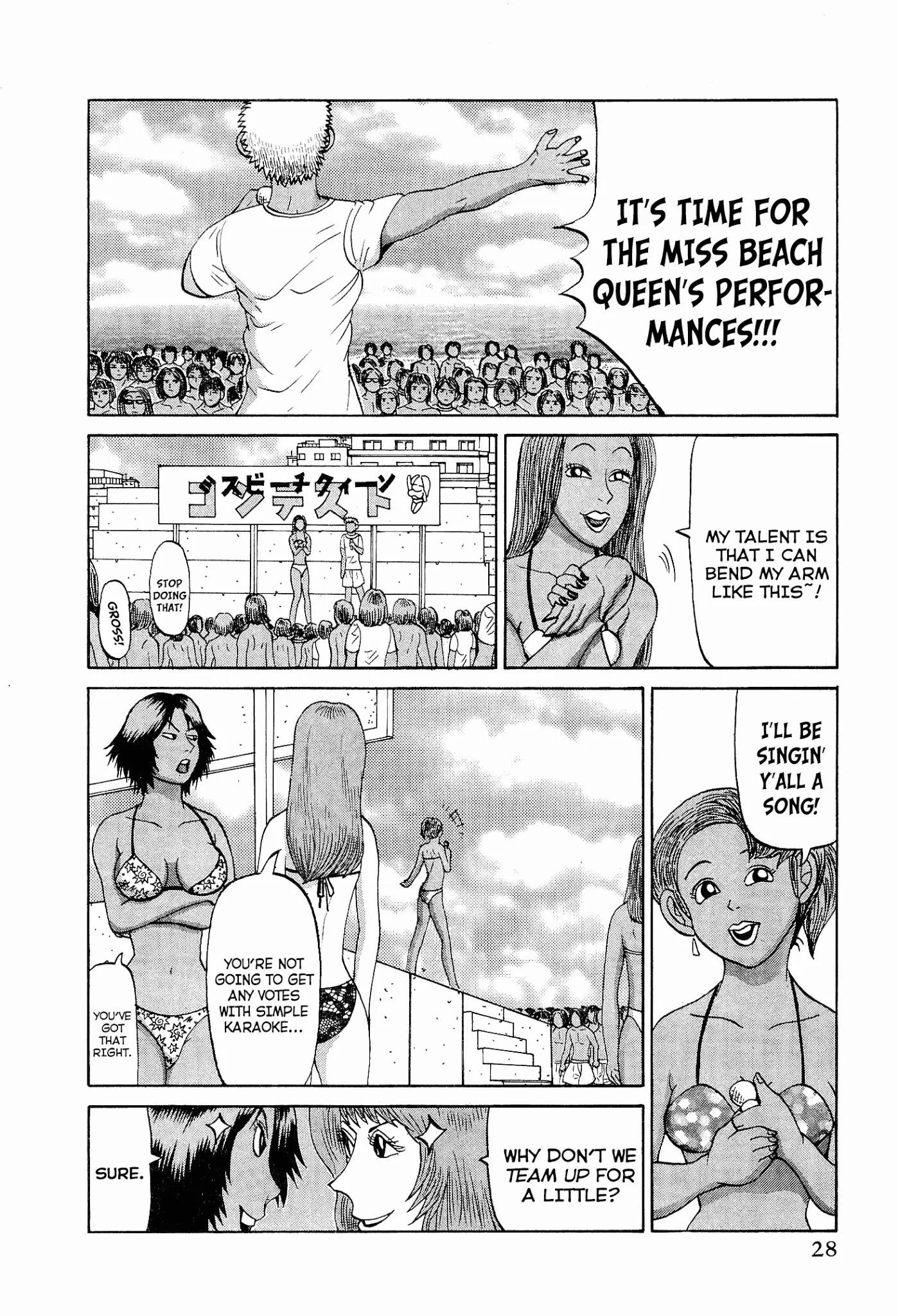 Air Master Chapter 18 page 2 - Chapter 18: Each Individual's Fight