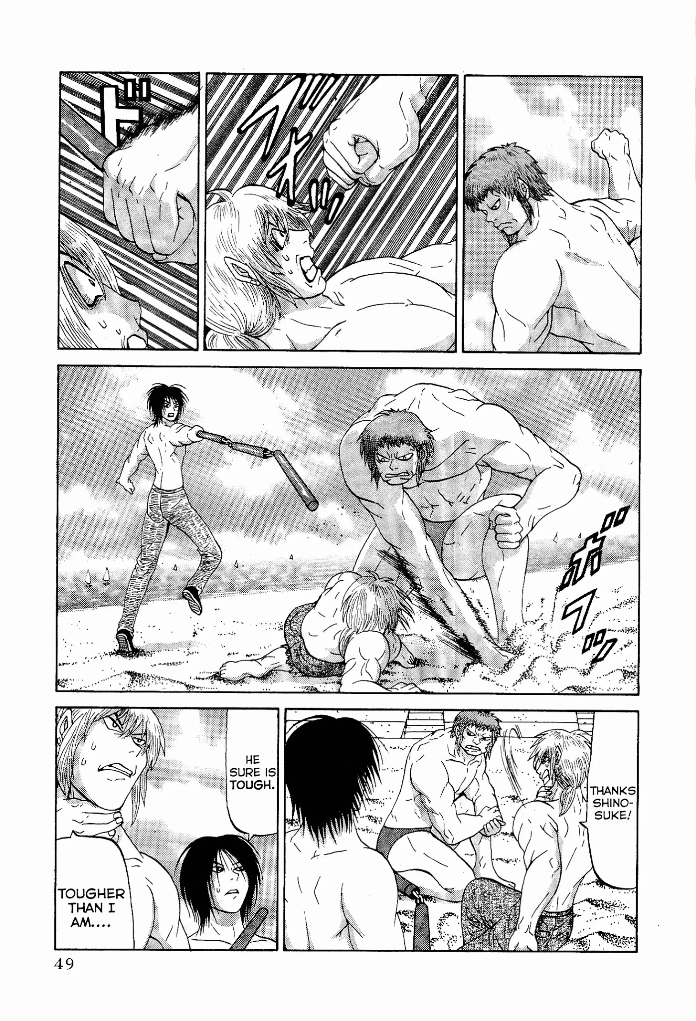 Air Master Chapter 18 page 23 - Chapter 18: Each Individual's Fight