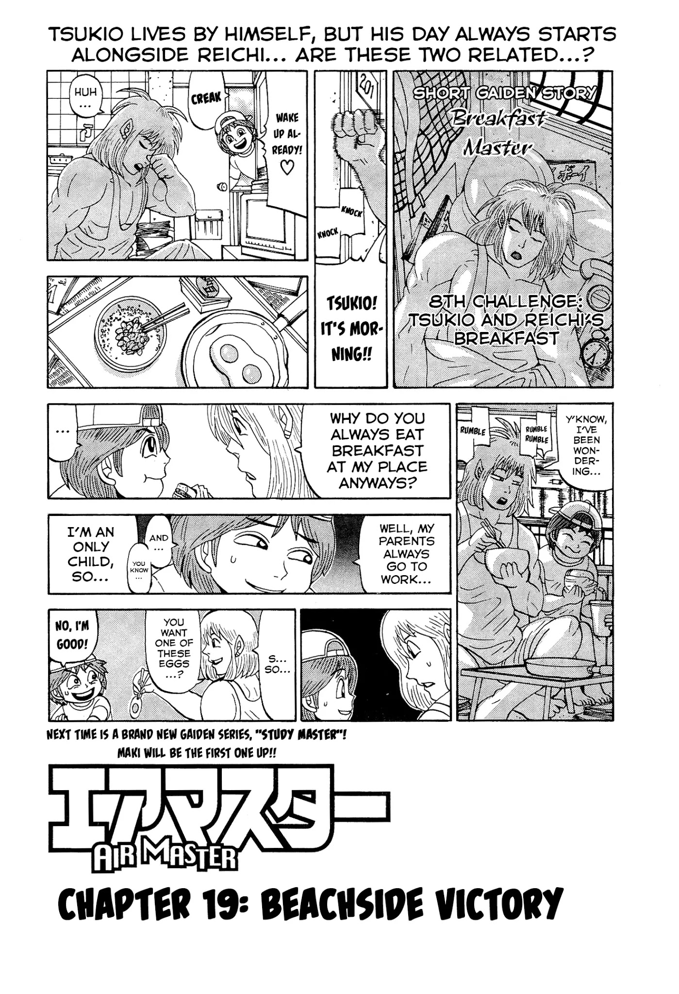 Air Master Chapter 19 page 1 - Chapter 19: Beachside Victory