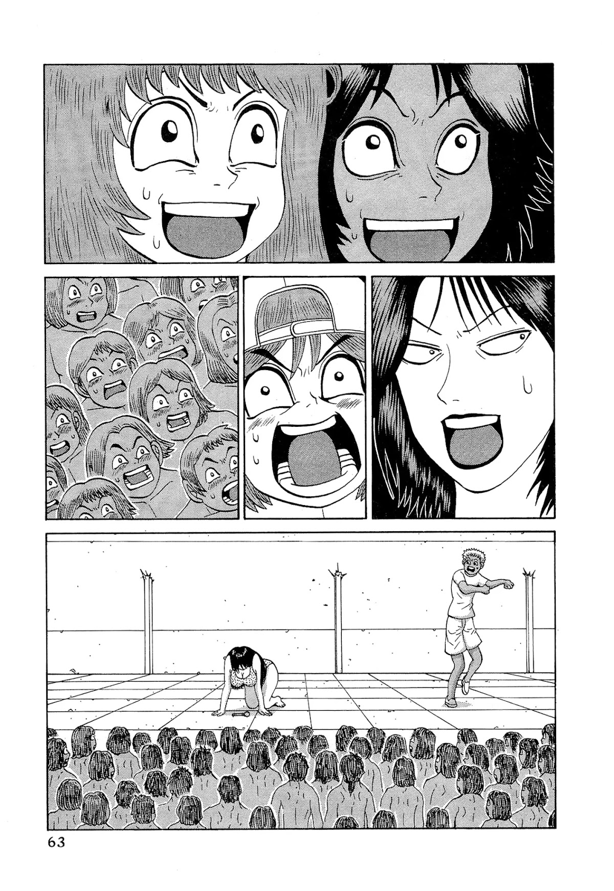 Air Master Chapter 19 page 13 - Chapter 19: Beachside Victory
