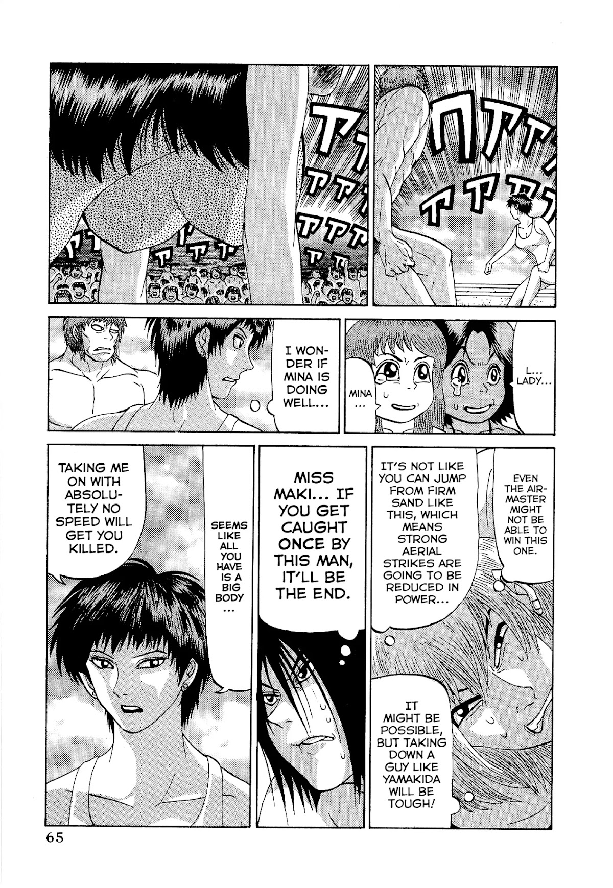 Air Master Chapter 19 page 15 - Chapter 19: Beachside Victory