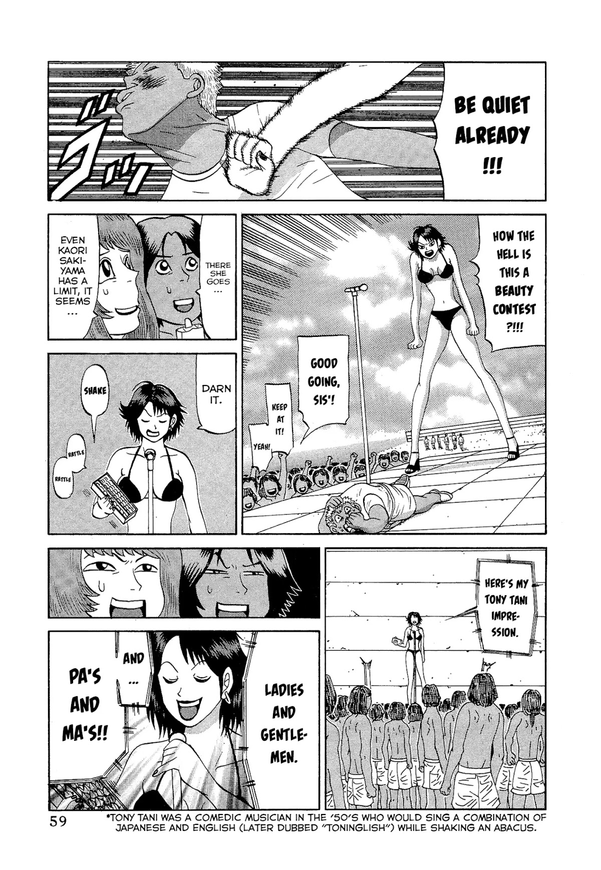 Air Master Chapter 19 page 9 - Chapter 19: Beachside Victory