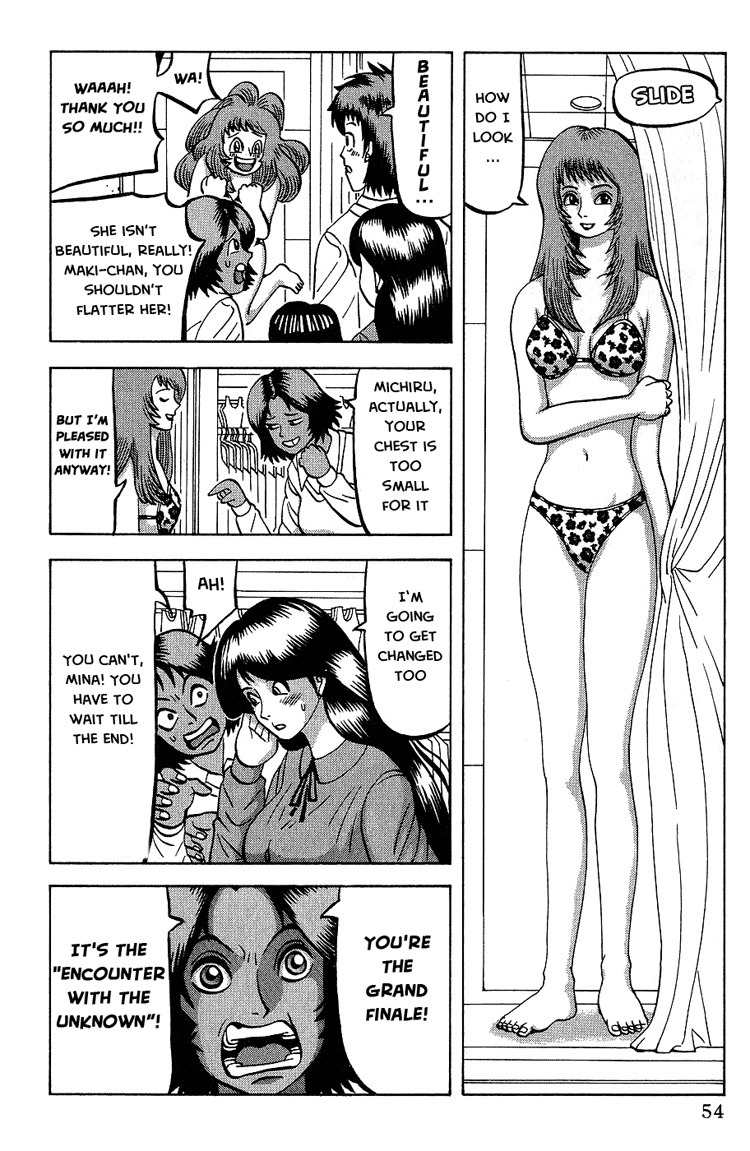 Air Master Chapter 2 page 17 - Chapter 2: Lets Go to the Pool!