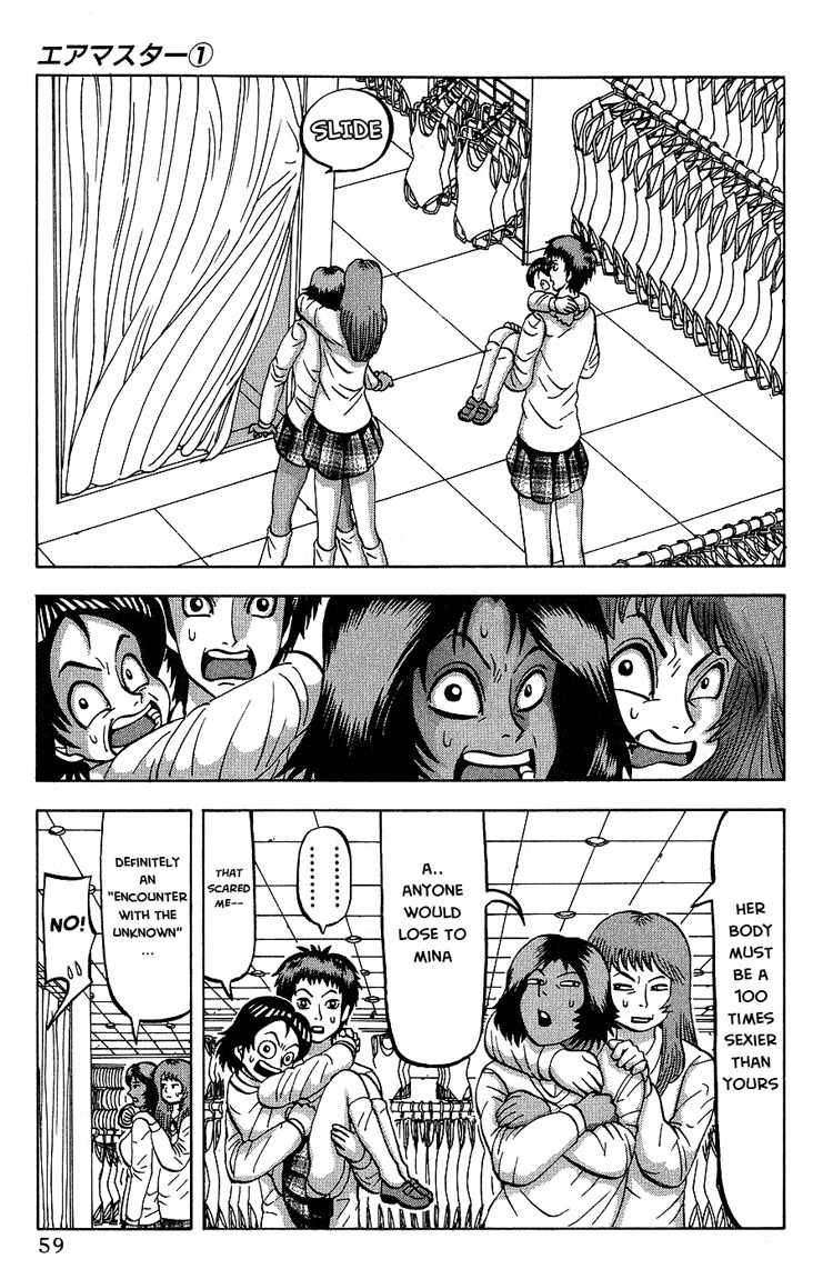 Air Master Chapter 2 page 22 - Chapter 2: Lets Go to the Pool!
