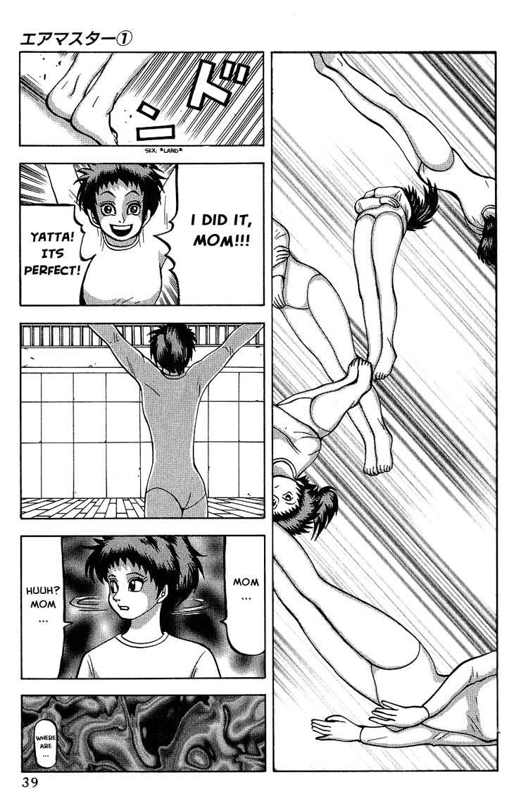 Air Master Chapter 2 page 3 - Chapter 2: Lets Go to the Pool!
