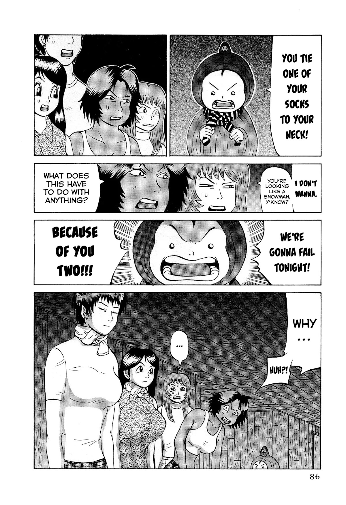 Air Master Chapter 20 page 12 - Chapter 20: A Night at the Old School Building