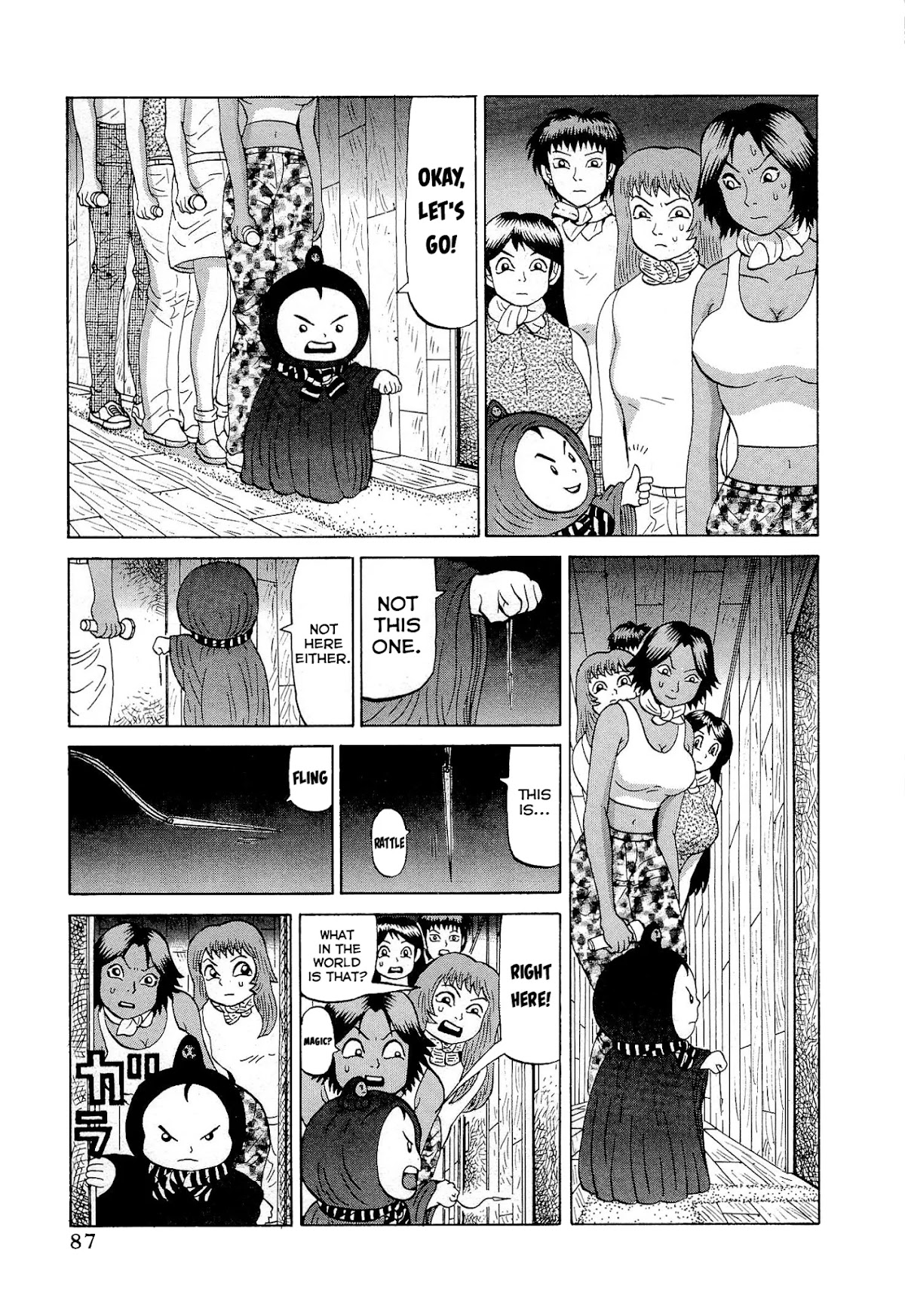 Air Master Chapter 20 page 13 - Chapter 20: A Night at the Old School Building