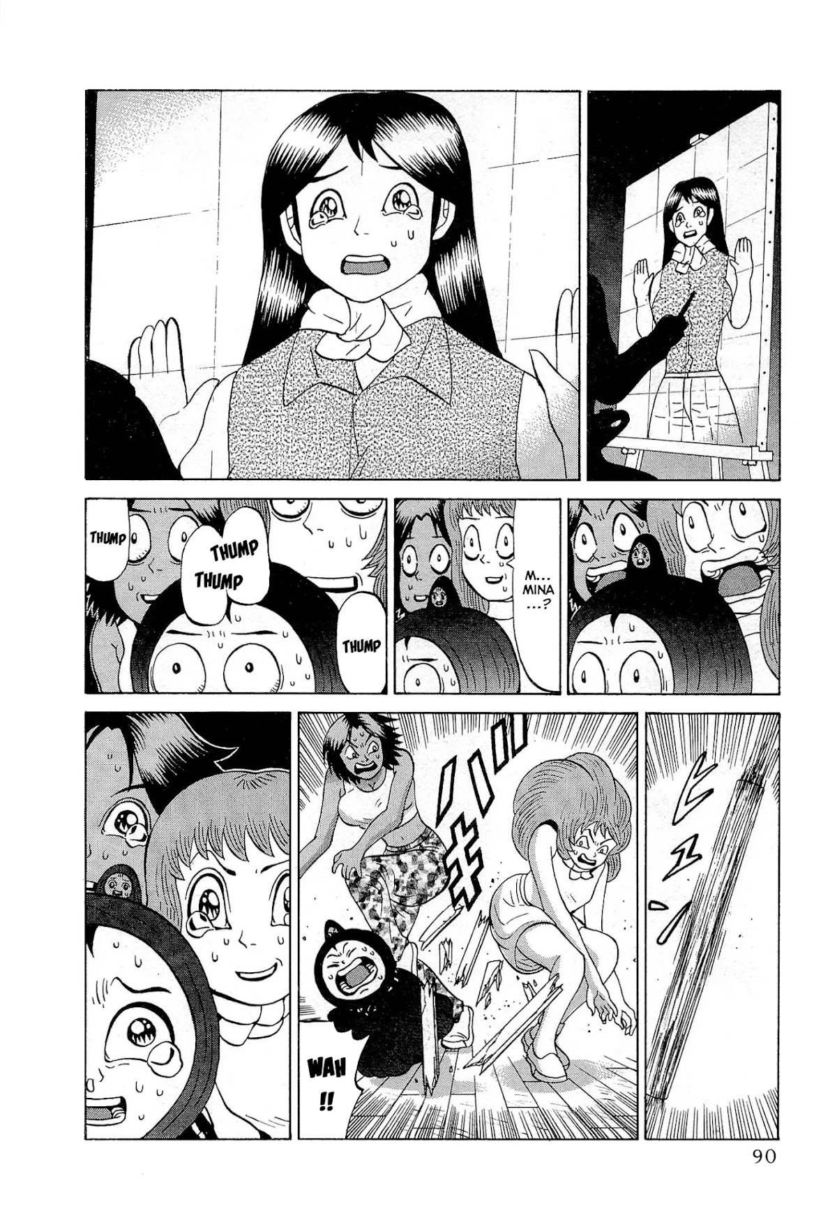 Air Master Chapter 20 page 16 - Chapter 20: A Night at the Old School Building