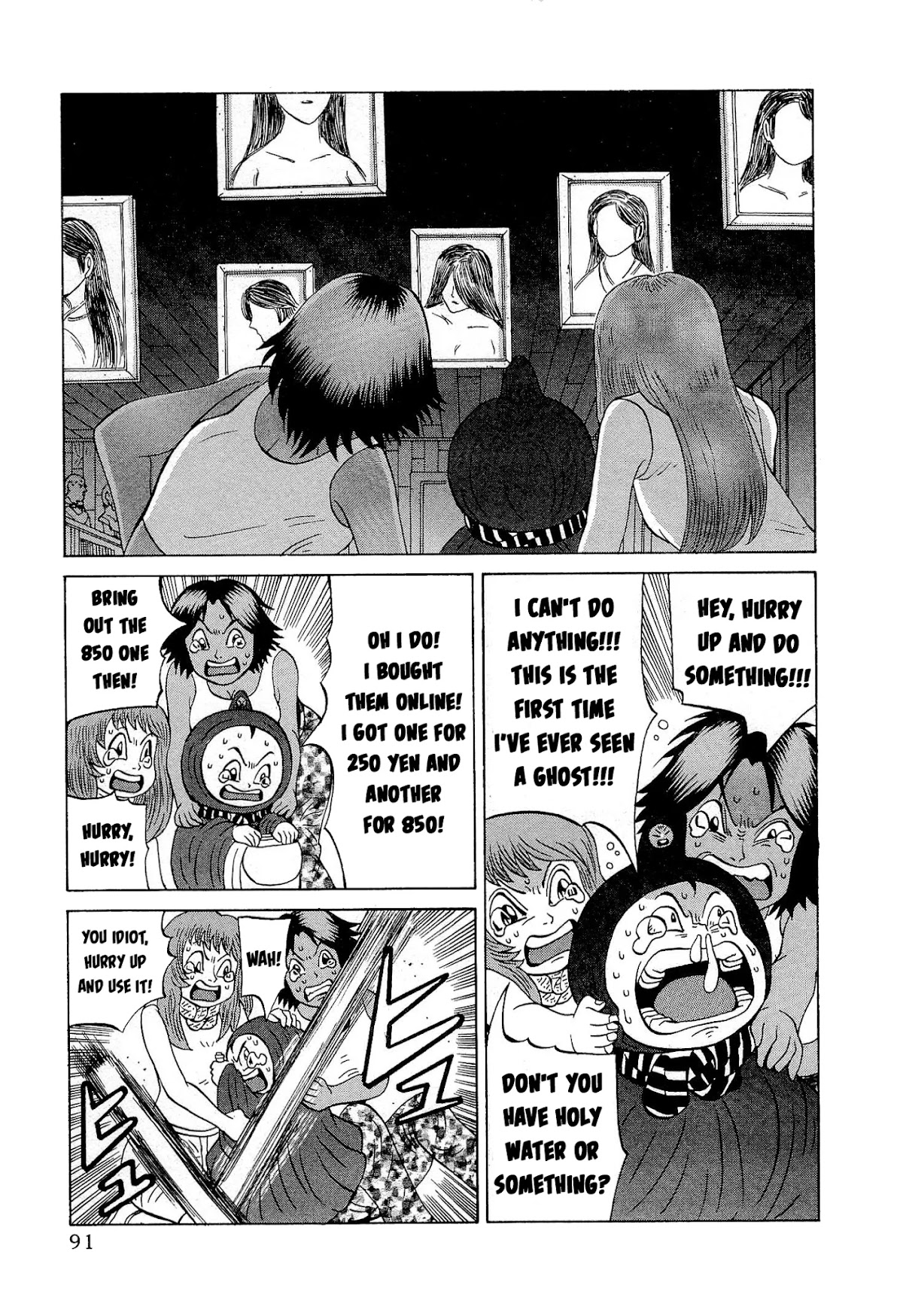 Air Master Chapter 20 page 17 - Chapter 20: A Night at the Old School Building