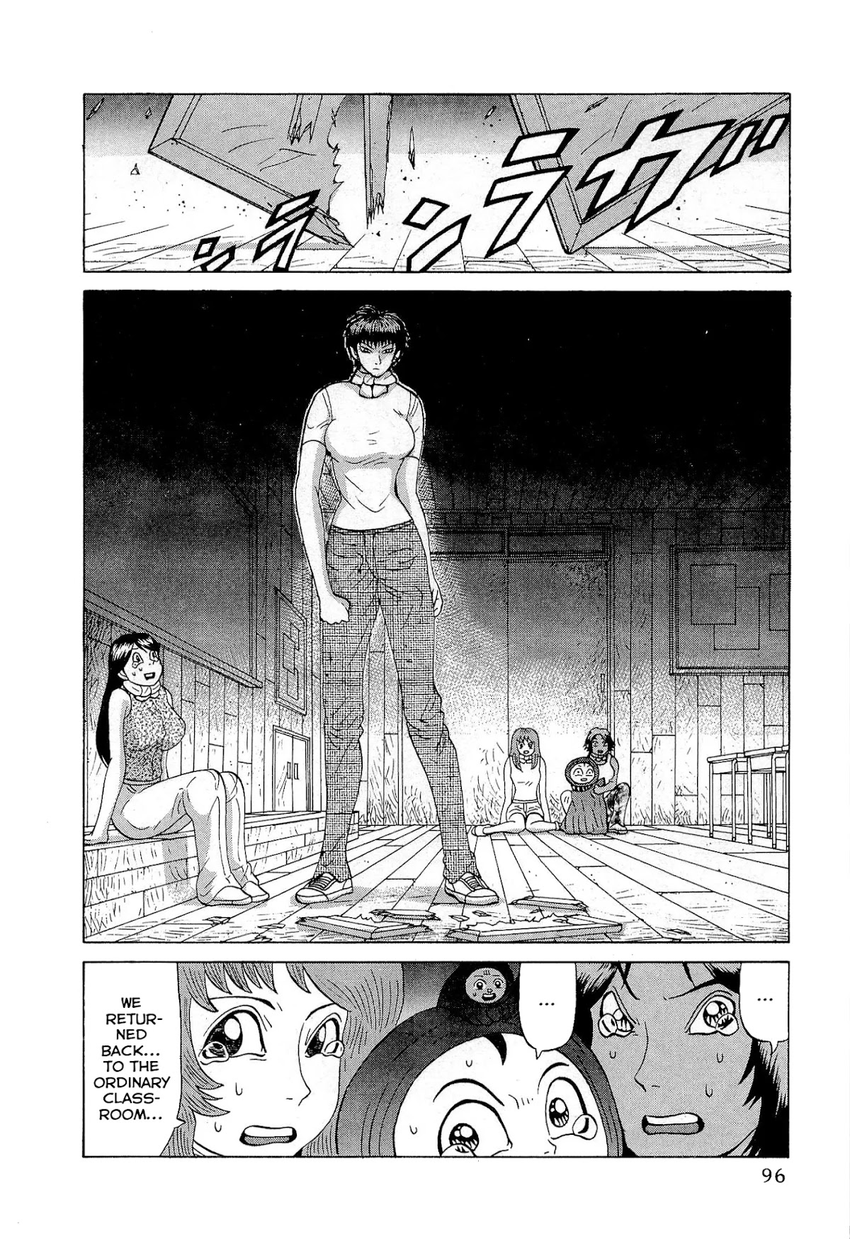 Air Master Chapter 20 page 22 - Chapter 20: A Night at the Old School Building