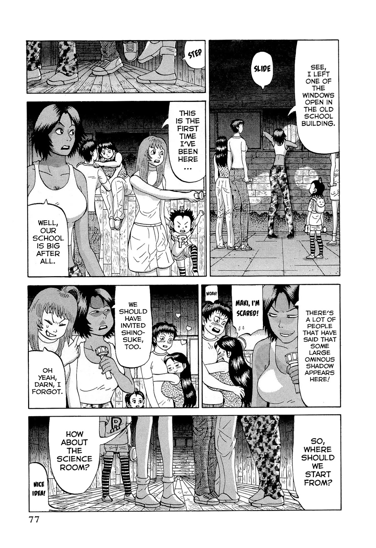 Air Master Chapter 20 page 3 - Chapter 20: A Night at the Old School Building