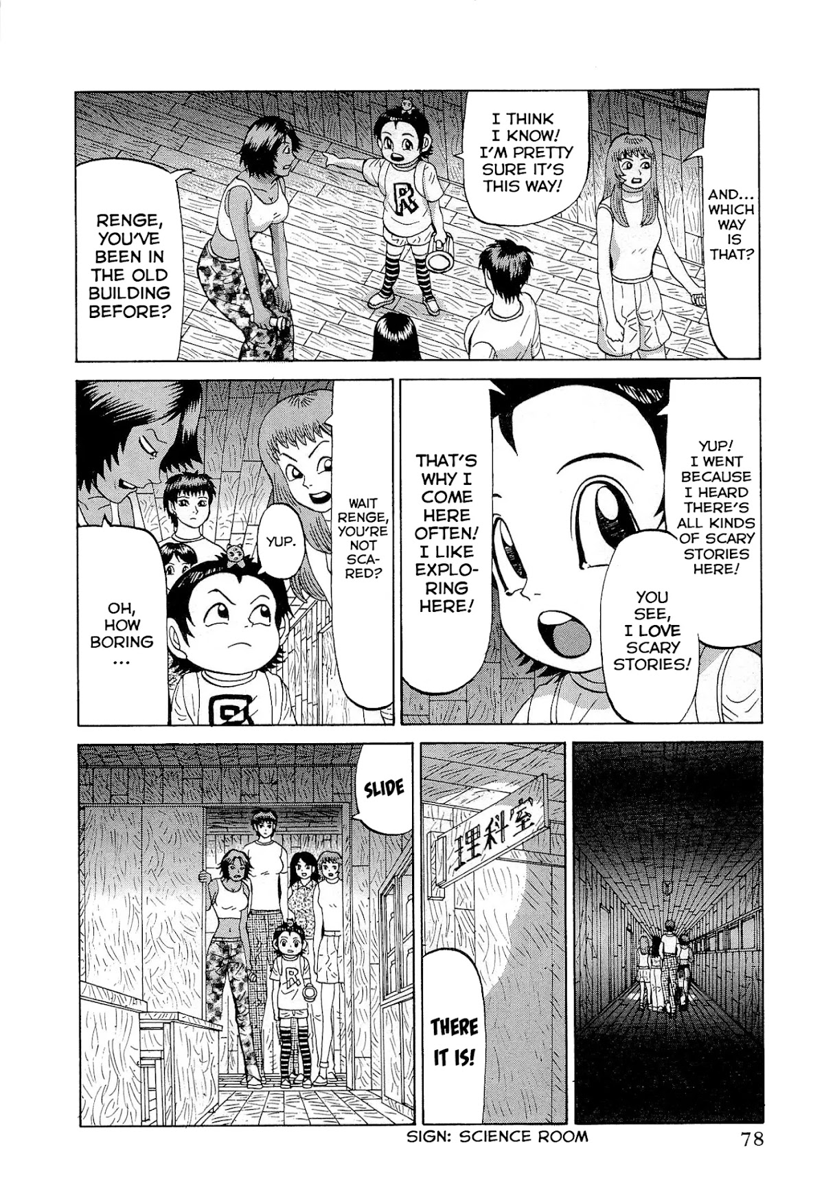 Air Master Chapter 20 page 4 - Chapter 20: A Night at the Old School Building