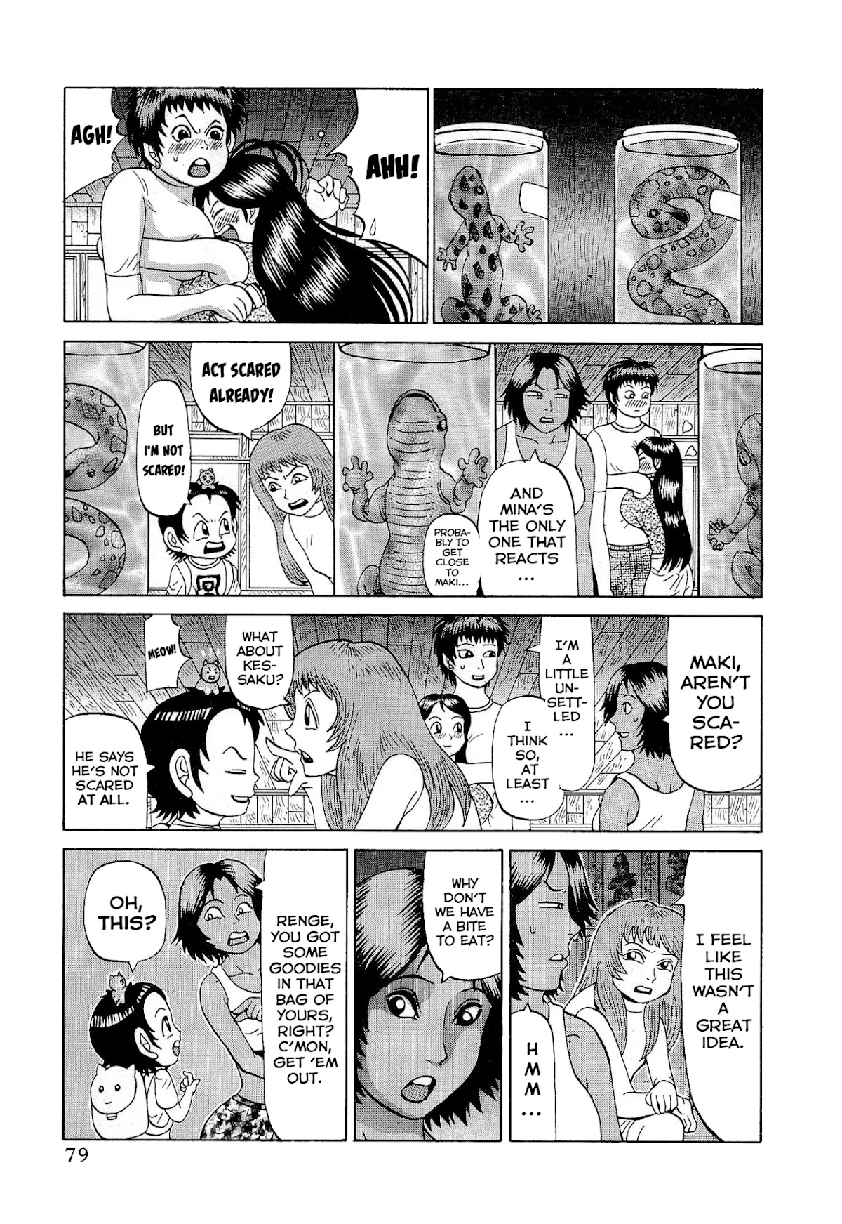 Air Master Chapter 20 page 5 - Chapter 20: A Night at the Old School Building