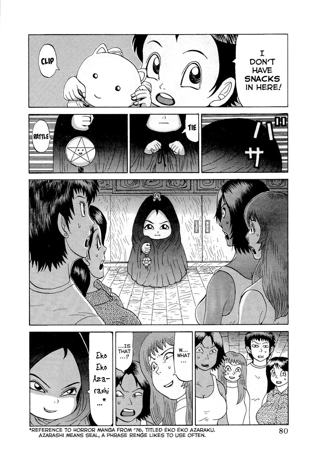 Air Master Chapter 20 page 6 - Chapter 20: A Night at the Old School Building