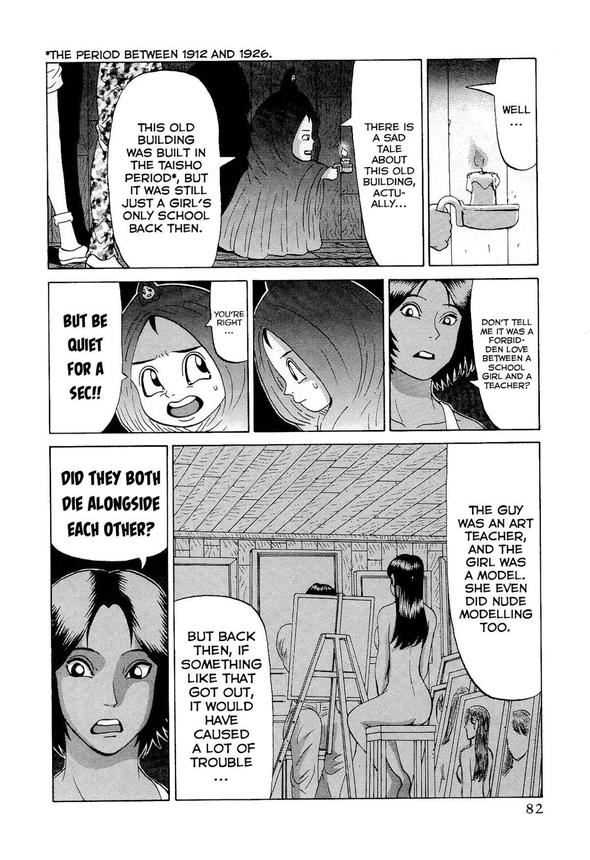 Air Master Chapter 20 page 8 - Chapter 20: A Night at the Old School Building