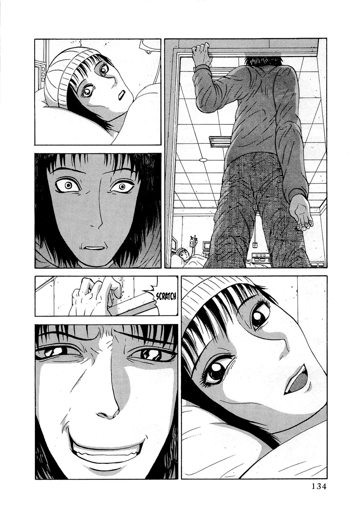 Air Master Chapter 22 page 12 - Chapter 22: Defeat and The Mother's Memories