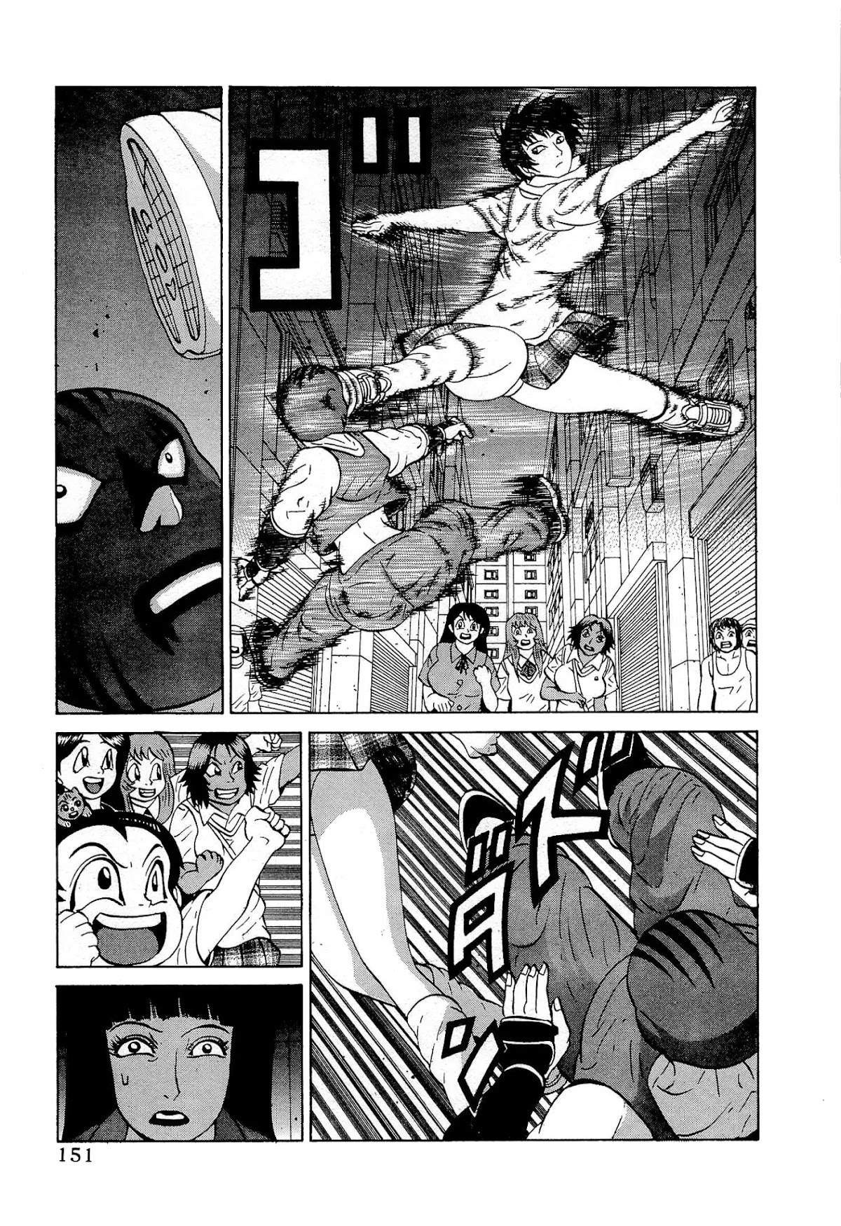 Air Master Chapter 23 page 5 - Chapter 23: Let's Enjoy This Fight