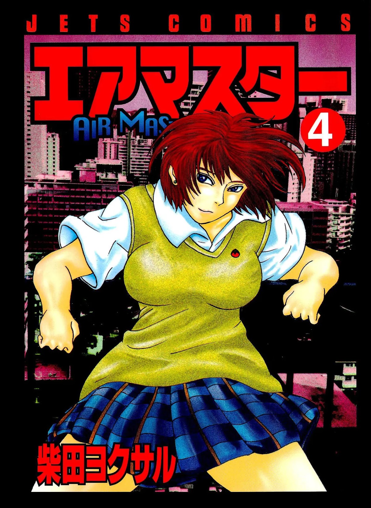 Air Master Chapter 25 page 1 - Chapter 25: The Man Named Julietta Sakamoto