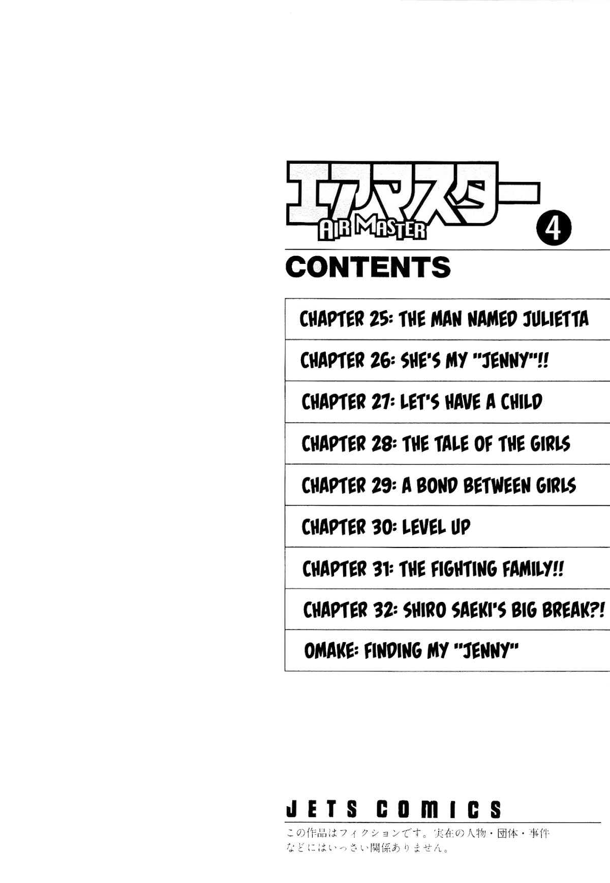Air Master Chapter 25 page 3 - Chapter 25: The Man Named Julietta Sakamoto