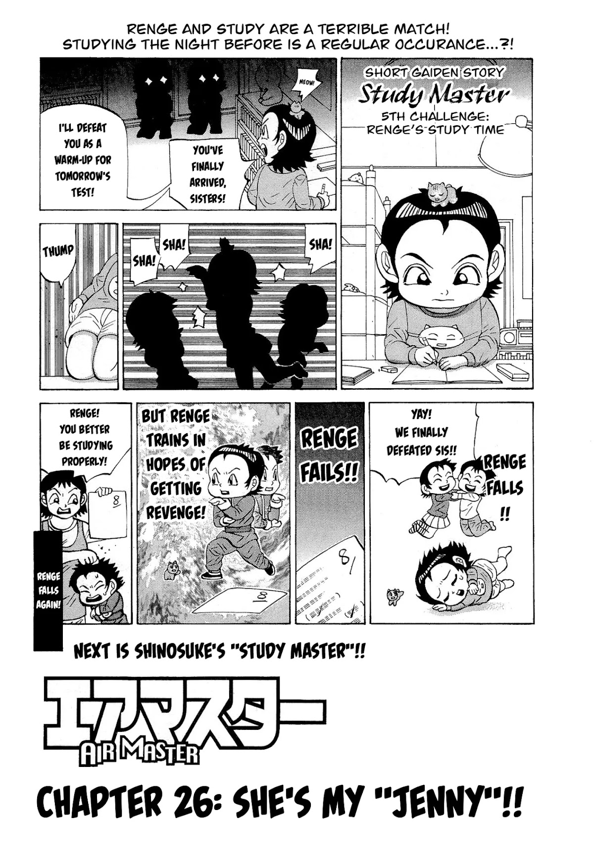 Air Master Chapter 26 page 1 - Chapter 26: She's My ''Jenny''!!