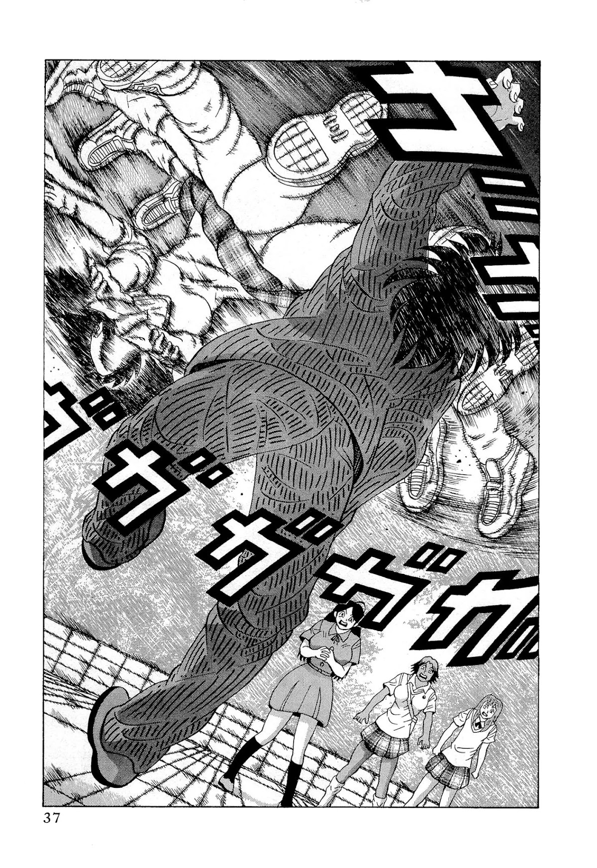 Air Master Chapter 26 page 11 - Chapter 26: She's My ''Jenny''!!