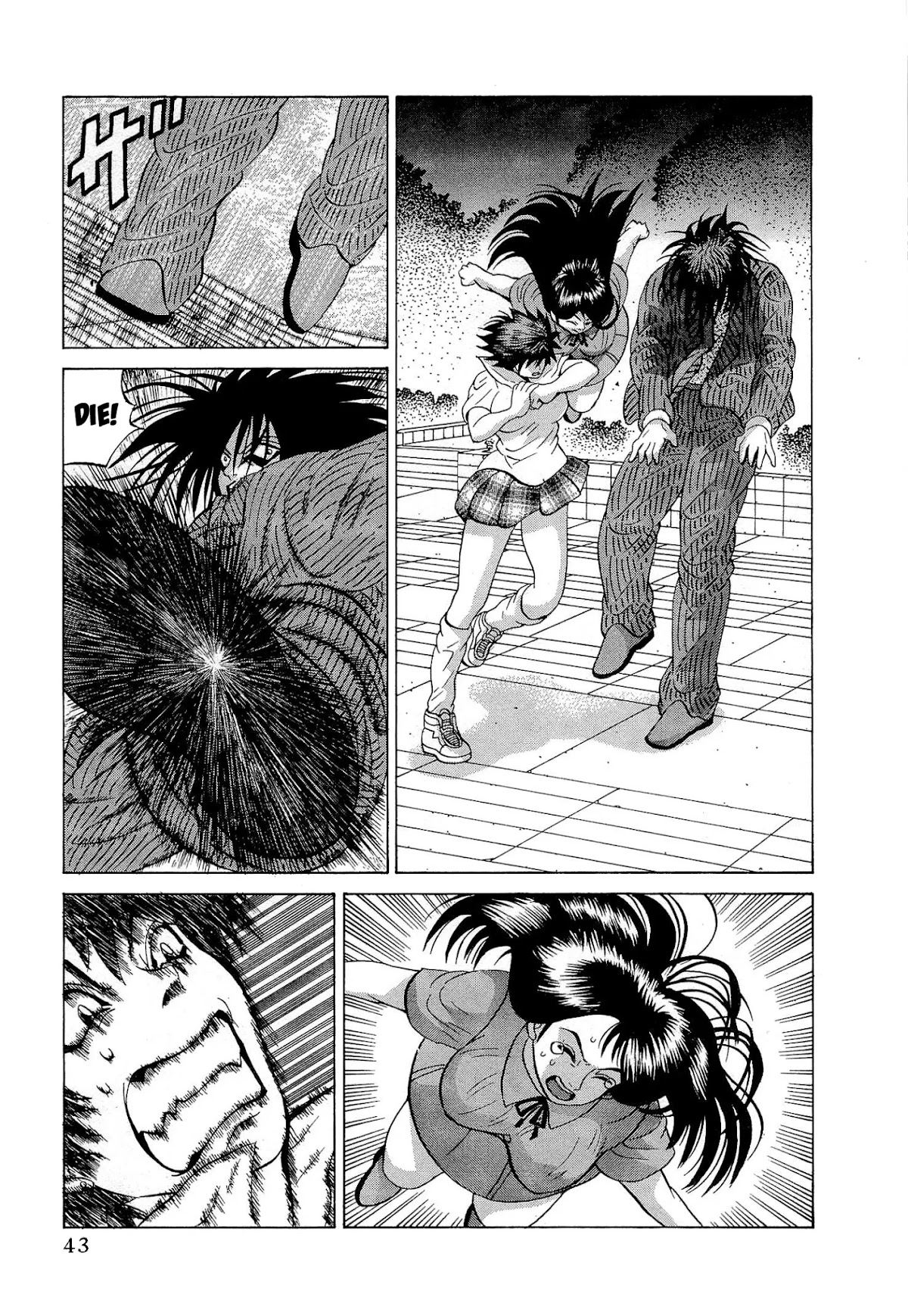 Air Master Chapter 26 page 17 - Chapter 26: She's My ''Jenny''!!