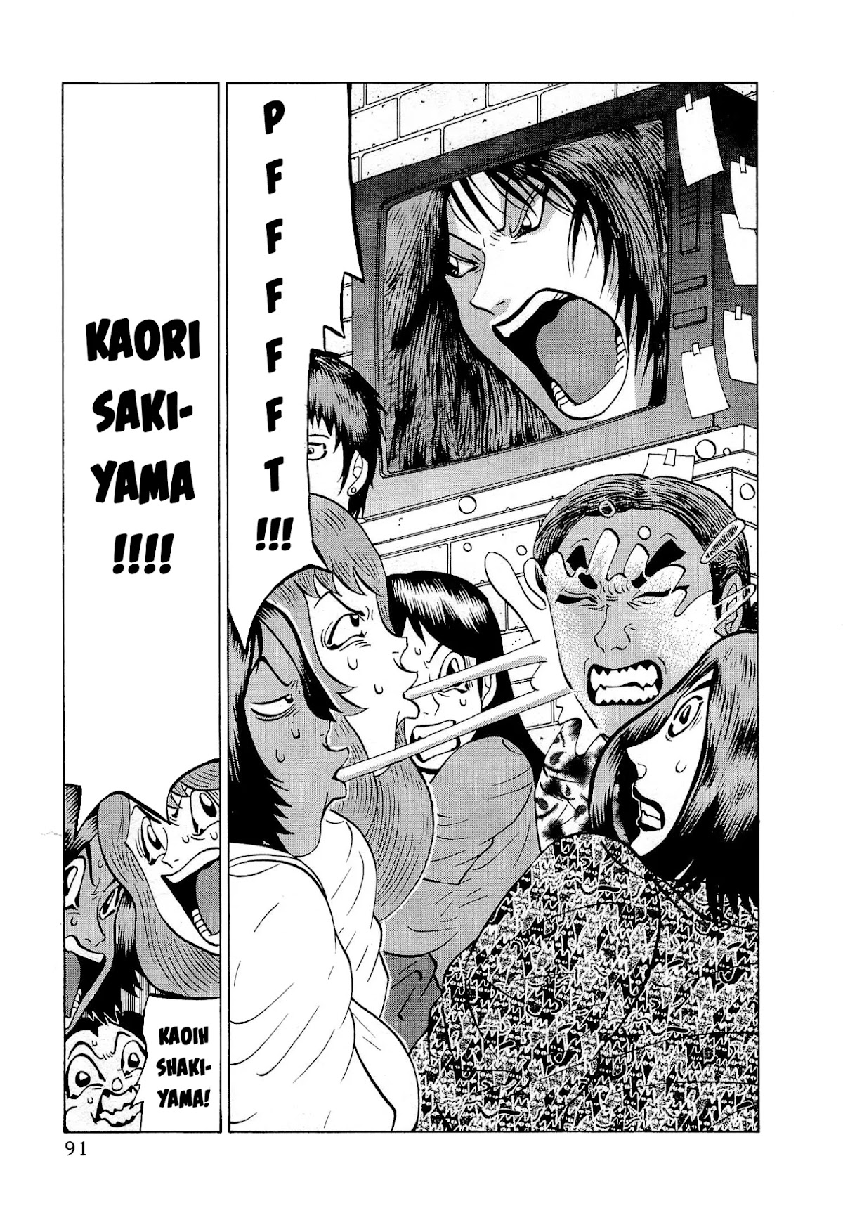 Air Master Chapter 28 page 17 - Chapter 28: The Tale of the Girls