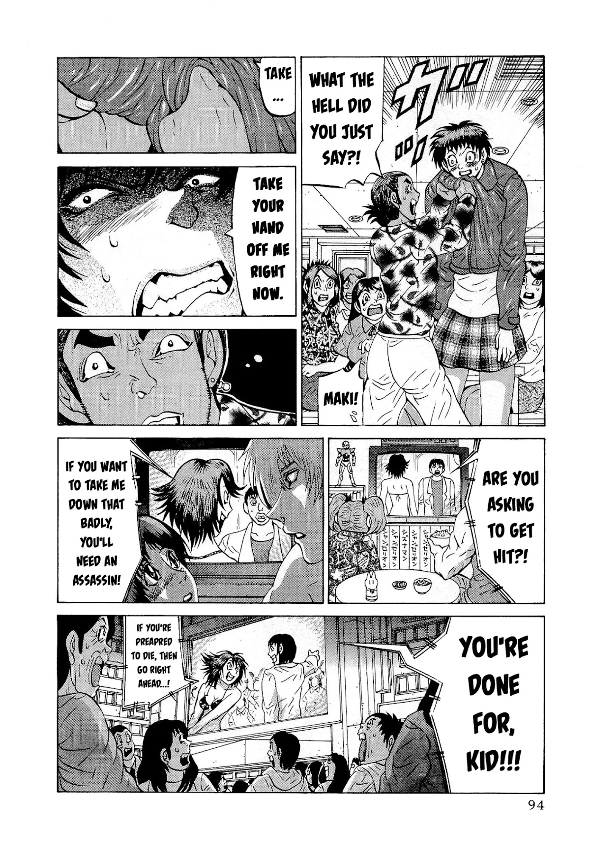 Air Master Chapter 28 page 20 - Chapter 28: The Tale of the Girls