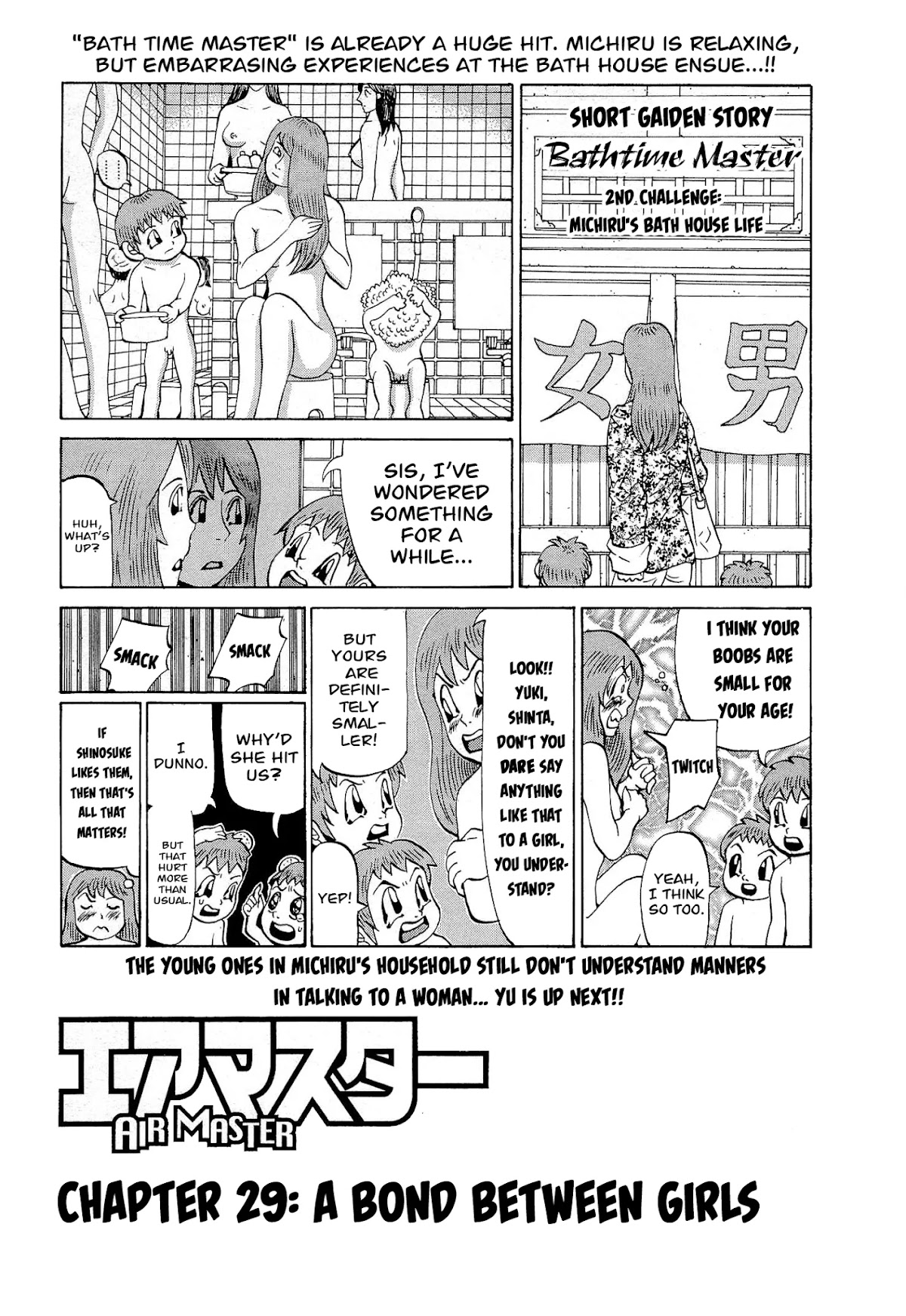 Air Master Chapter 29 page 1 - Chapter 29: A Bond Between Girls