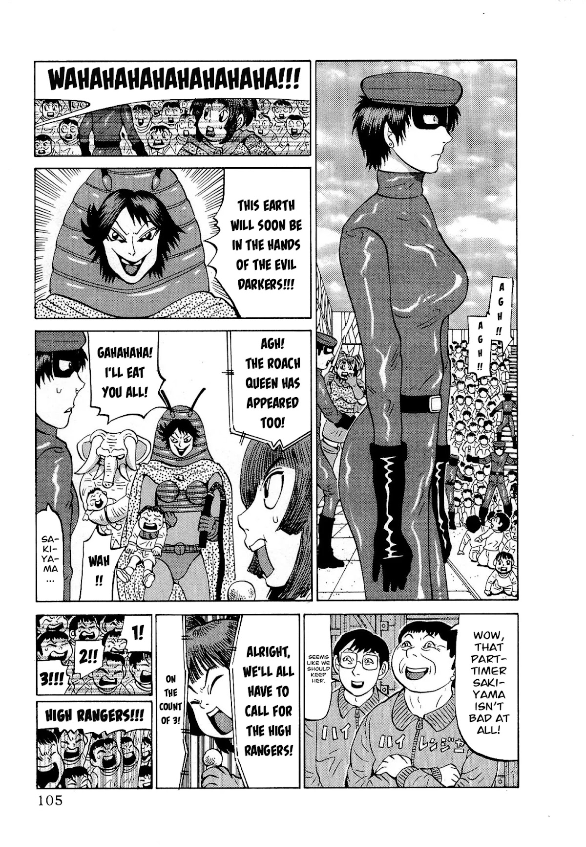 Air Master Chapter 29 page 7 - Chapter 29: A Bond Between Girls