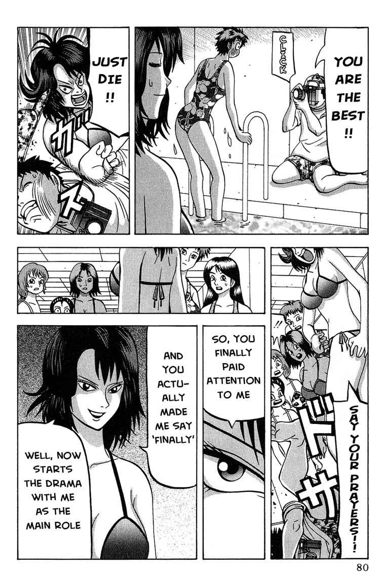 Air Master Chapter 3 page 18 - Chapter 3: Birth of a Rival?