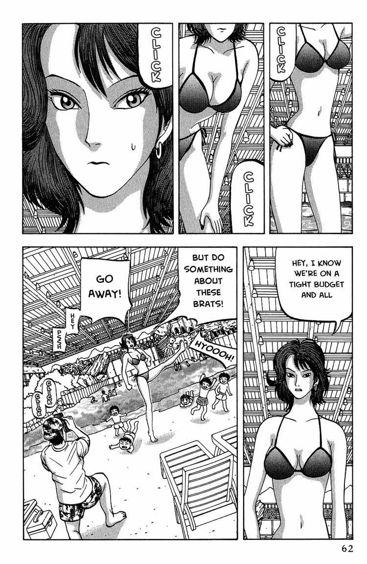 Air Master Chapter 3 page 2 - Chapter 3: Birth of a Rival?