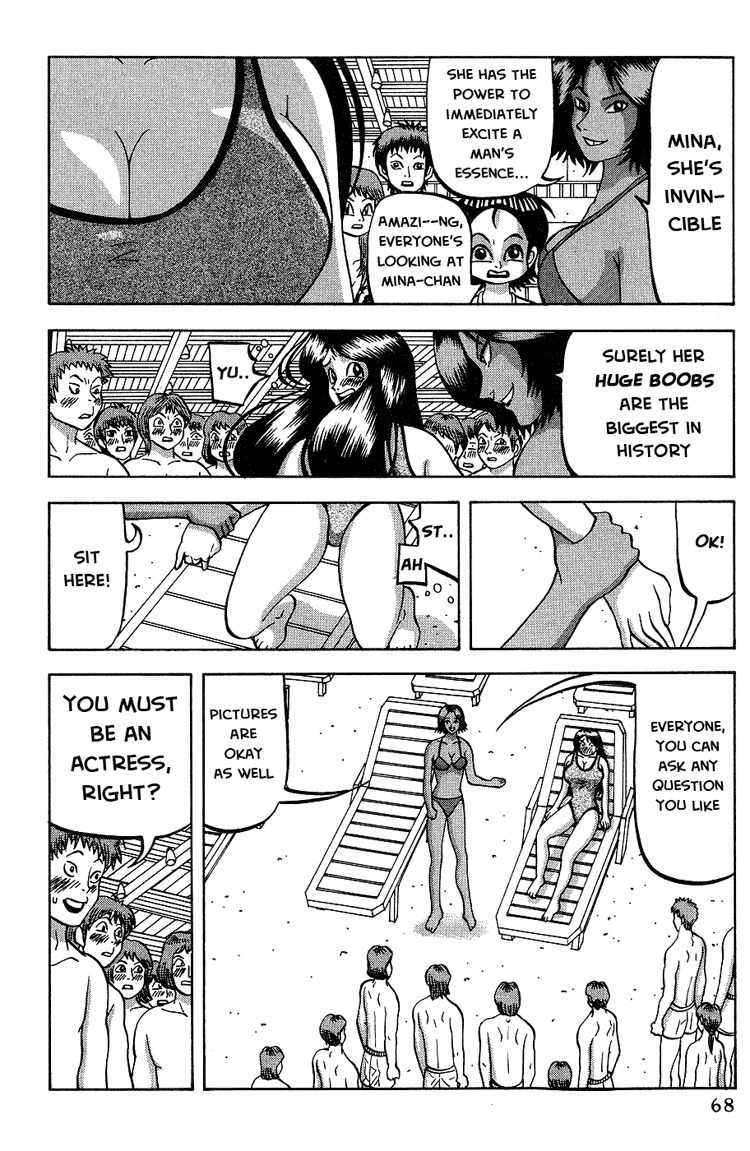 Air Master Chapter 3 page 6 - Chapter 3: Birth of a Rival?