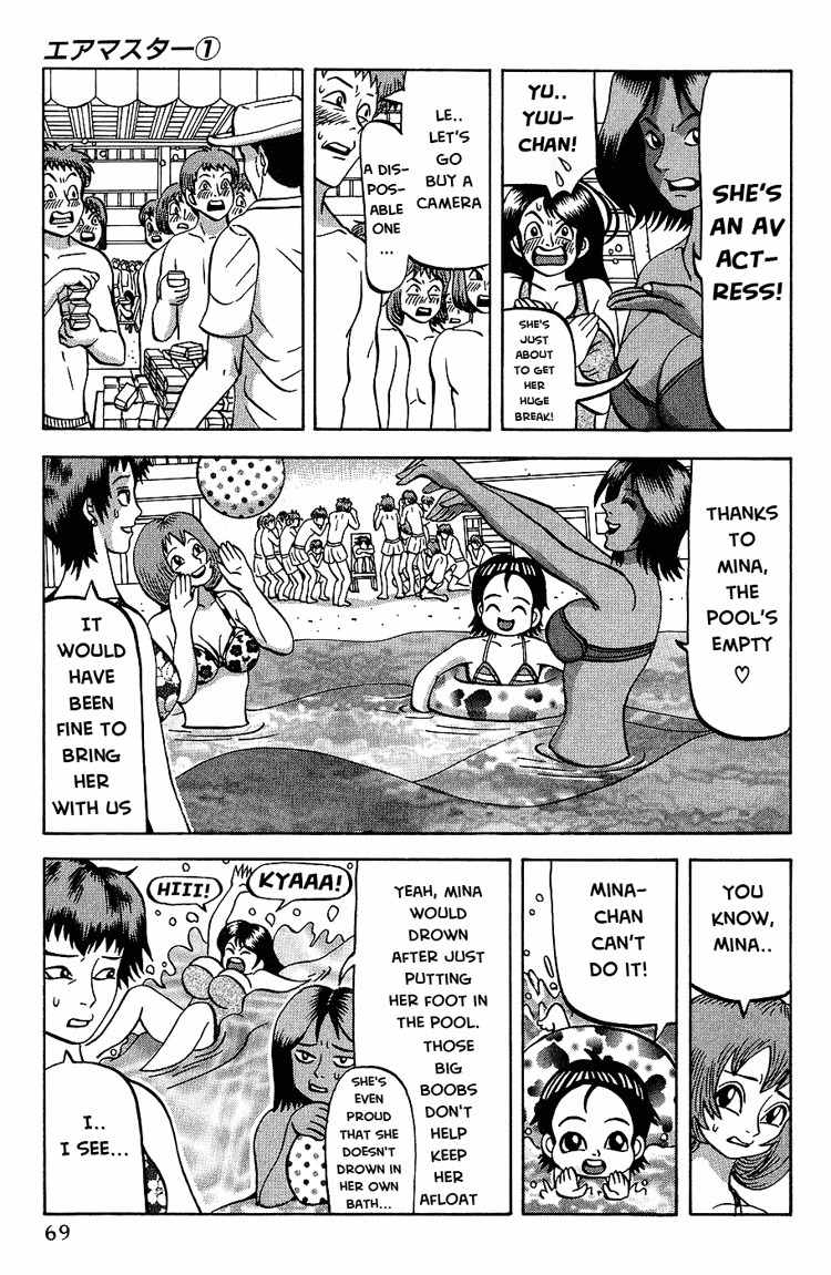 Air Master Chapter 3 page 7 - Chapter 3: Birth of a Rival?