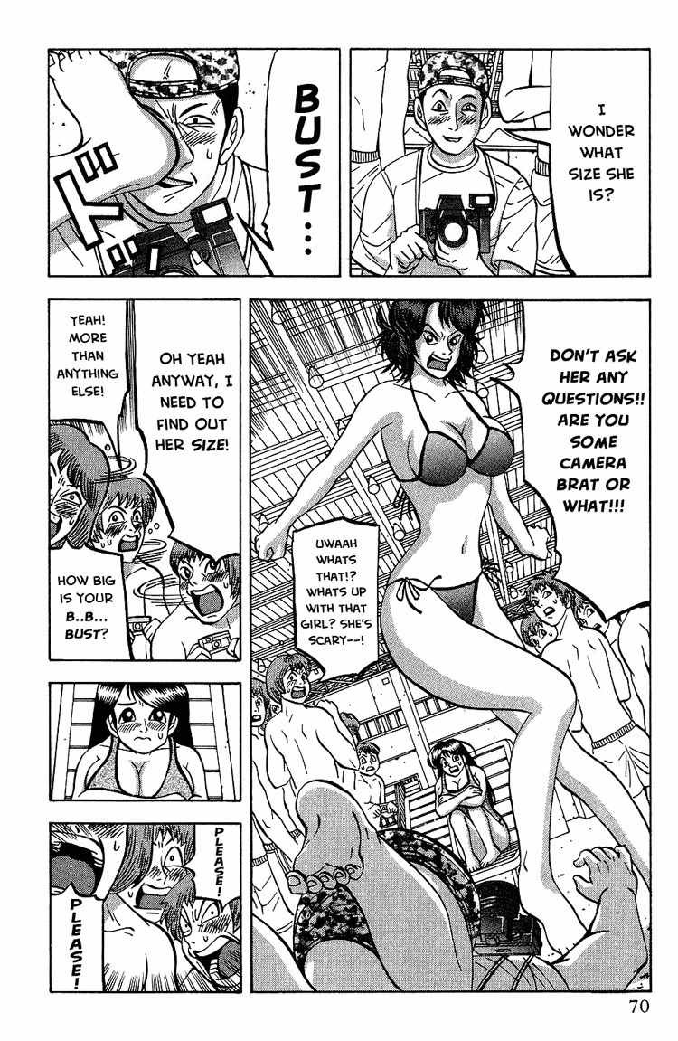 Air Master Chapter 3 page 8 - Chapter 3: Birth of a Rival?