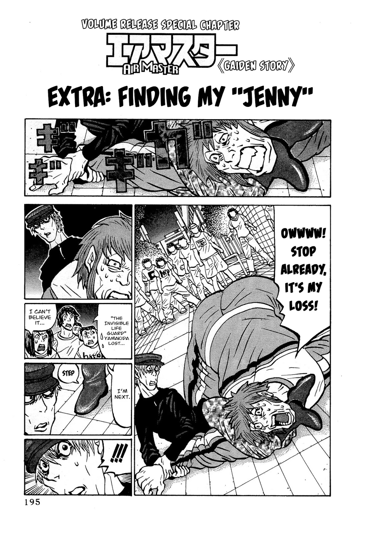 Air Master Chapter 32.5 page 1 - Chapter 32.5: Extra: Finding my "Jenny"