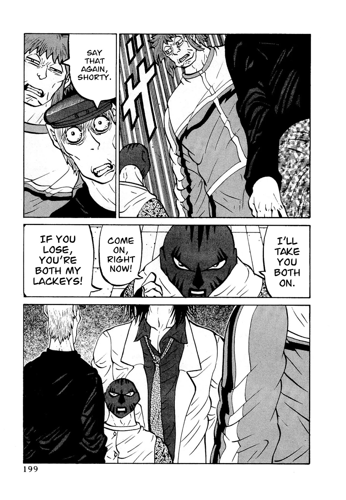 Air Master Chapter 32.5 page 5 - Chapter 32.5: Extra: Finding my "Jenny"