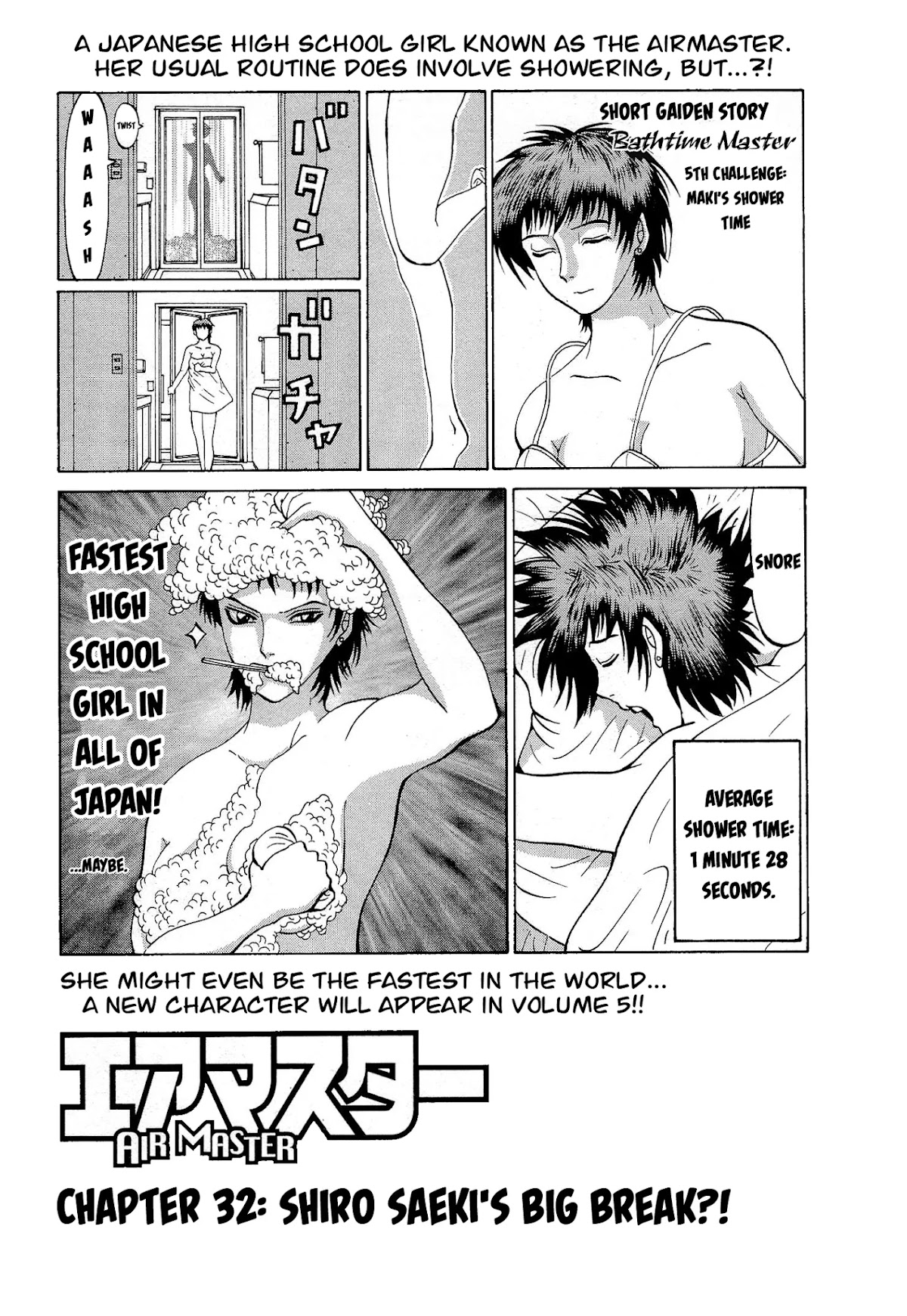 Air Master Chapter 32 page 1 - Chapter 32: Shiro Saeki's Big Break?!