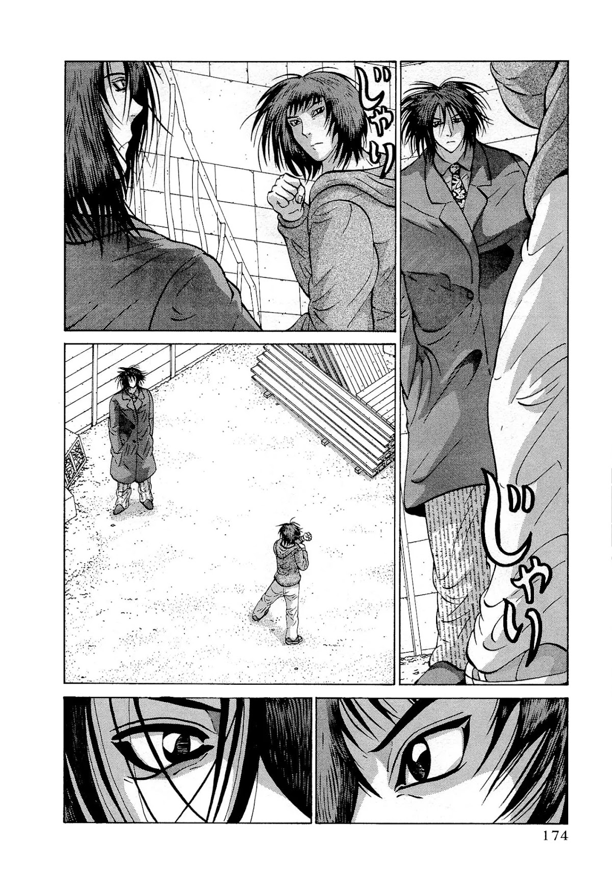 Air Master Chapter 32 page 4 - Chapter 32: Shiro Saeki's Big Break?!